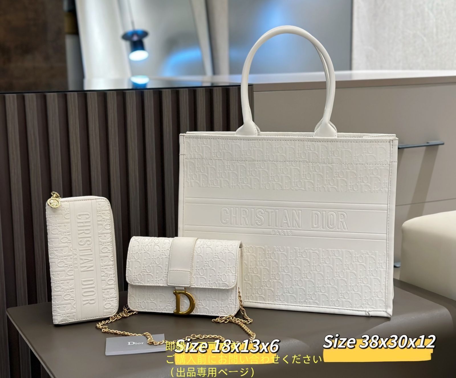 超美品 Christian Dior クリスチャンディオール トートバッグ ショルダーバッグ 財布 超美品 Christian Dior クリスチャンディオール トートバッグ ショルダーバッグ 財布