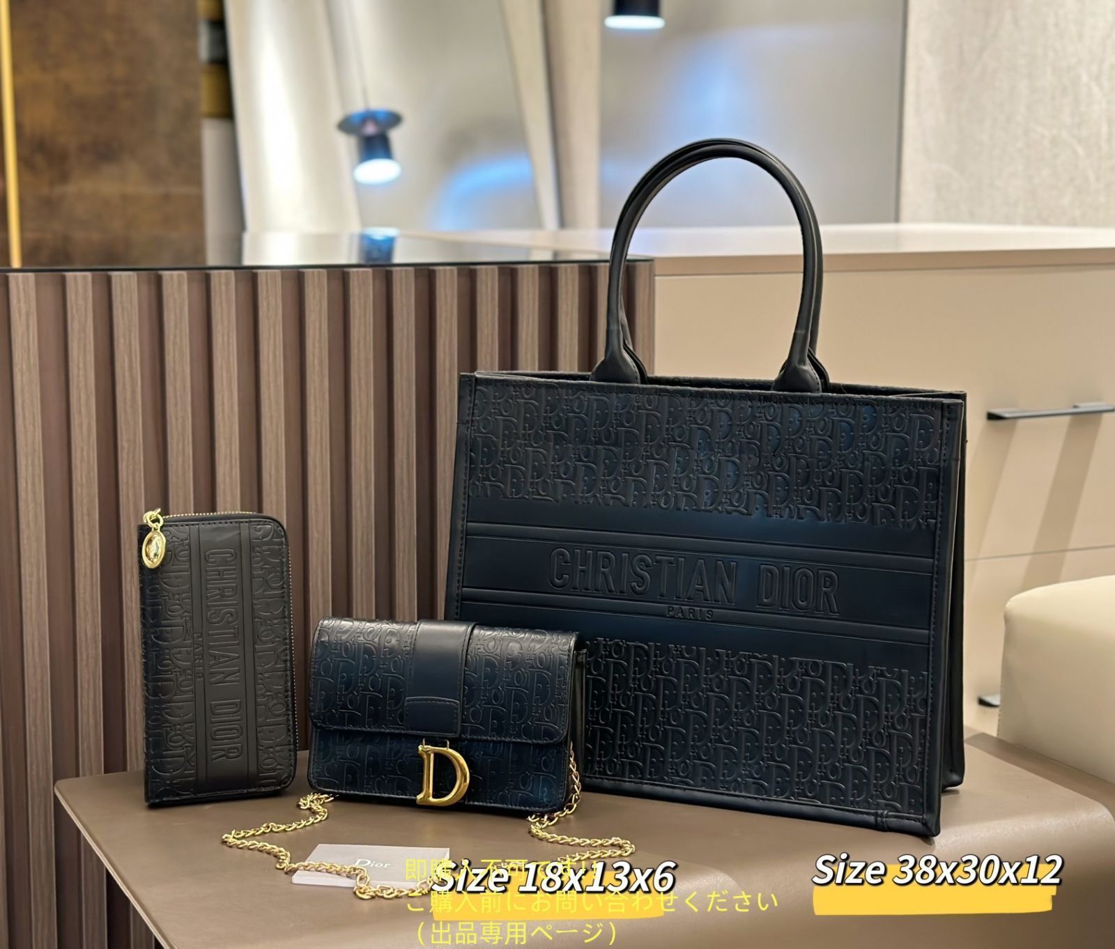 超美品 Christian Dior クリスチャンディオール トートバッグ ショルダーバッグ 財布 超美品 Christian Dior クリスチャンディオール トートバッグ ショルダーバッグ 財布