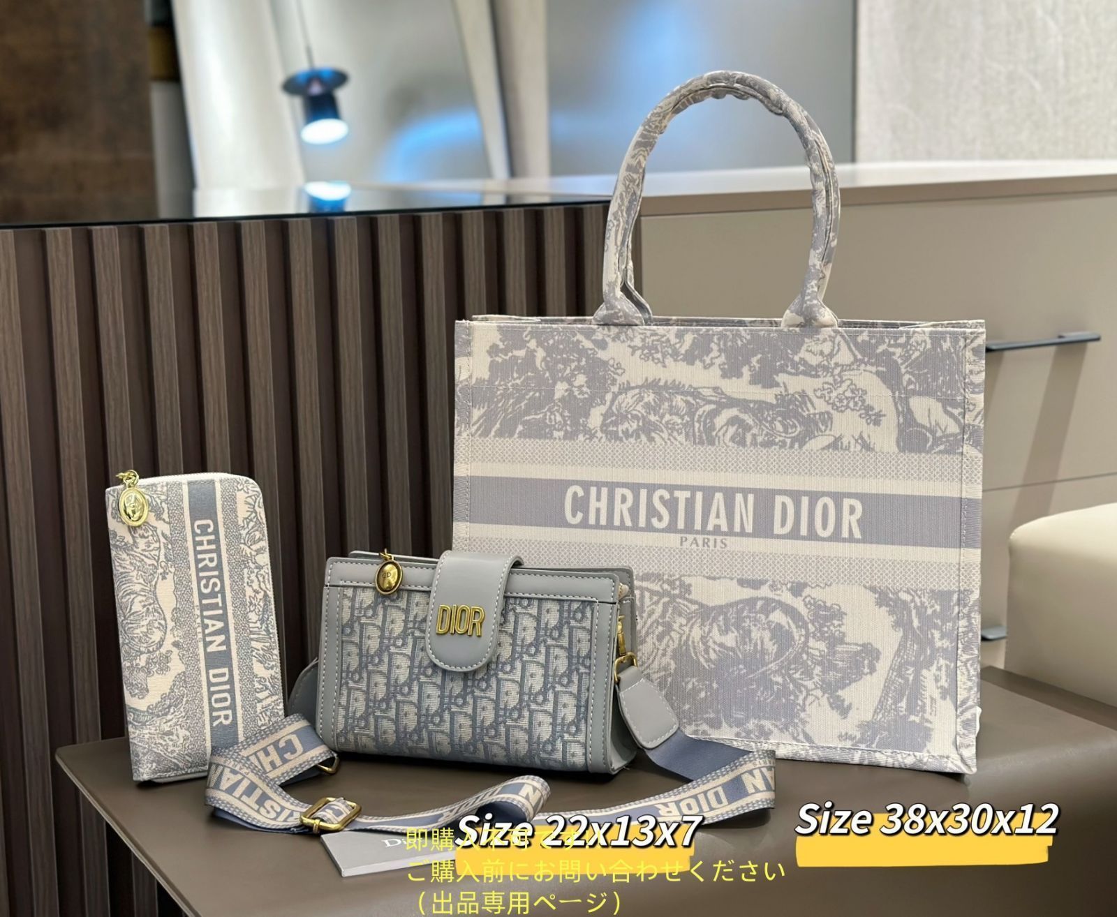 超美品 Christian Dior クリスチャンディオール トートバッグ ショルダーバッグ 財布 超美品 Christian Dior クリスチャンディオール トートバッグ ショルダーバッグ 財布