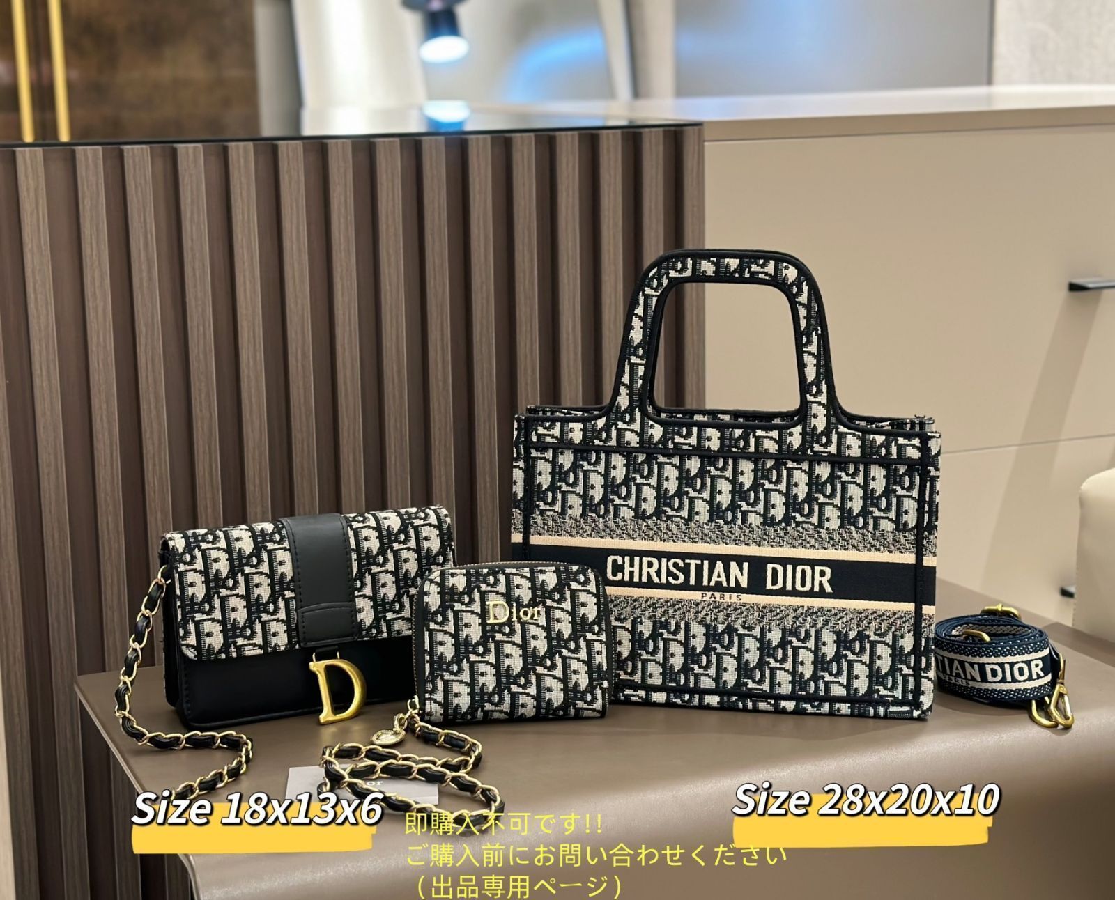 超美品 Christian Dior クリスチャンディオール トートバッグ ショルダーバッグ 財布 超美品 Christian Dior クリスチャンディオール トートバッグ ショルダーバッグ 財布
