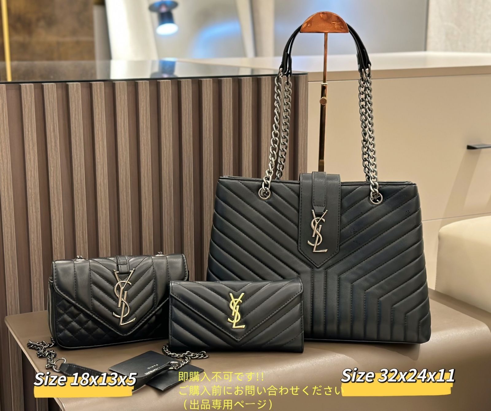 美品★YSL イヴサンローラン トートバッグショルダーバッグ 財布 3点セット