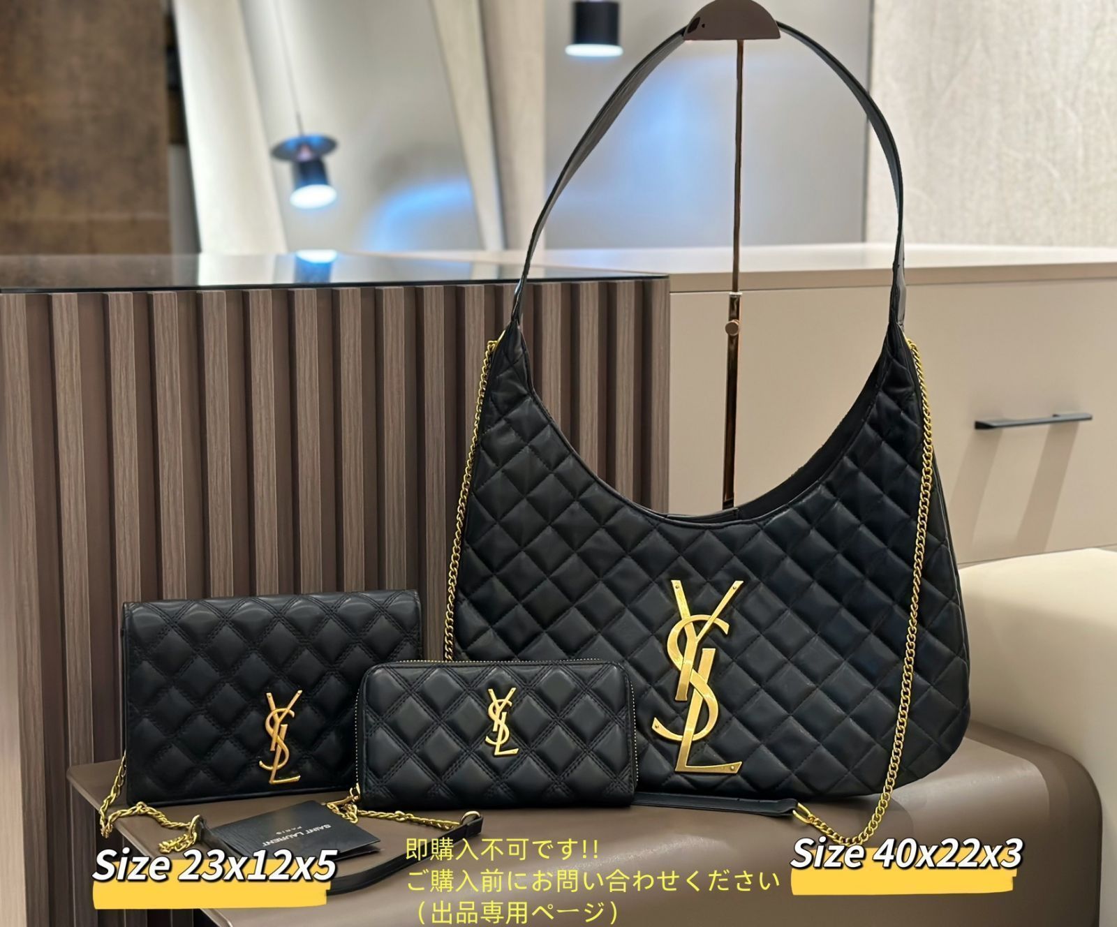 美品★YSL イヴサンローラン トートバッグショルダーバッグ 財布 3点セット