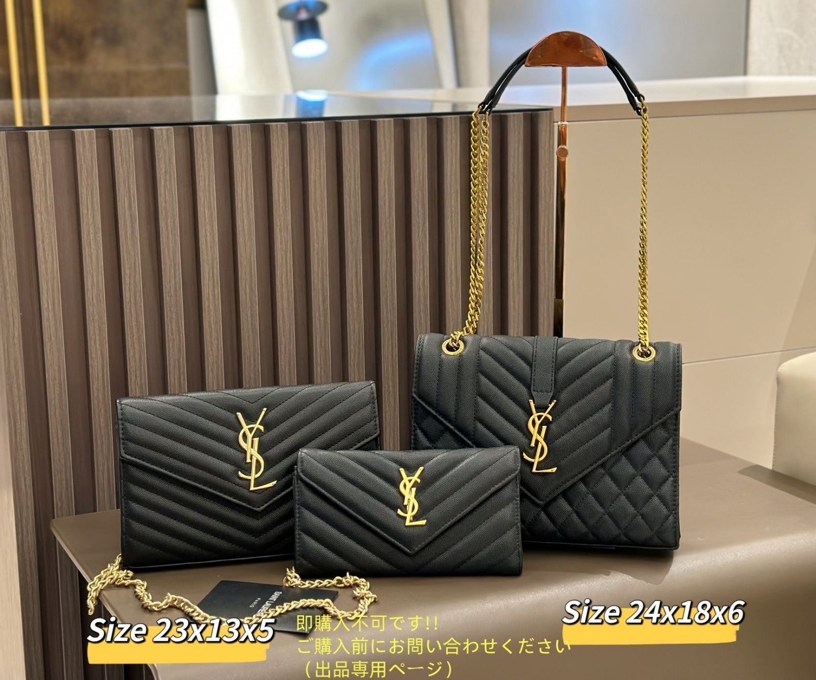 美品★YSL イヴサンローラン トートバッグショルダーバッグ 財布 3点セット