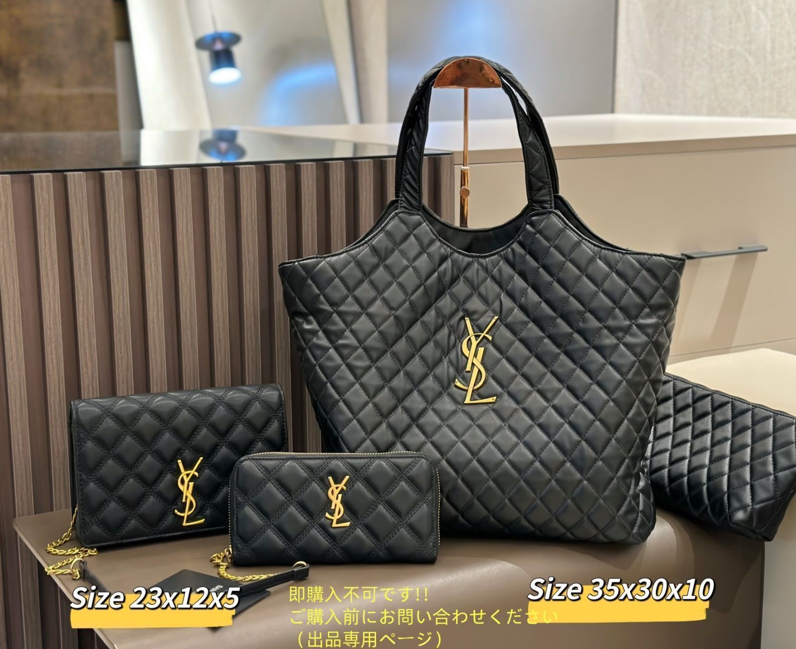 美品★YSL イヴサンローラン トートバッグショルダーバッグ 財布 3点セット