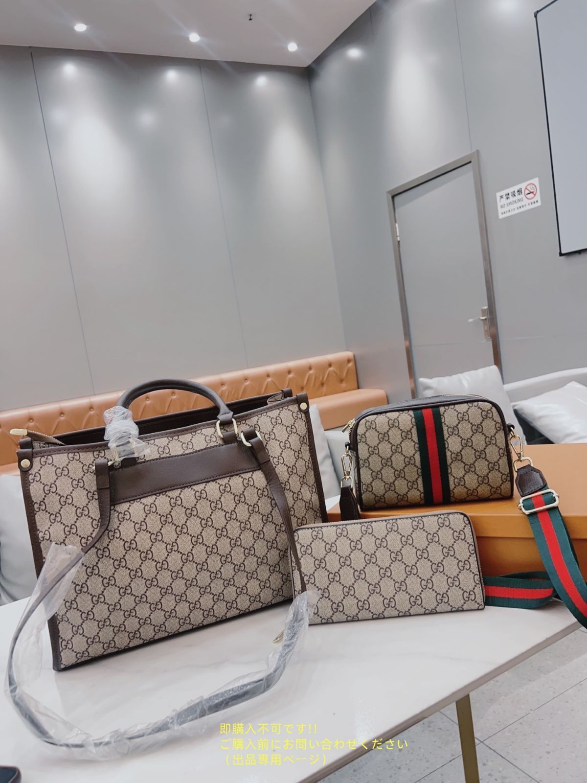 美品 洒落 GUCCI グッチ トートバッグショルダーバッグ 財布 3点セット 美品 洒落 GUCCI グッチ トートバッグショルダーバッグ 財布 3点セット