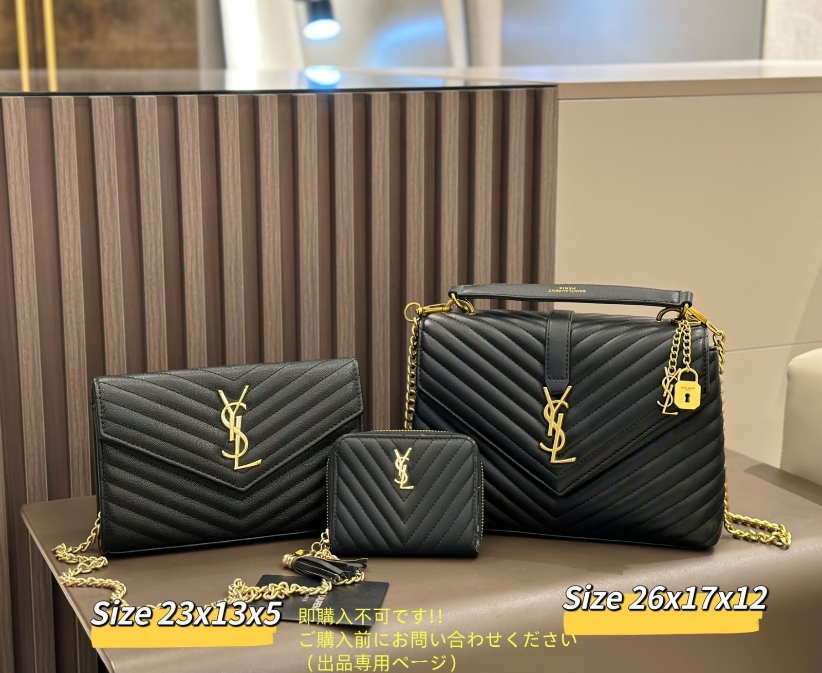 美品★YSL イヴサンローラン トートバッグショルダーバッグ 財布 3点セット