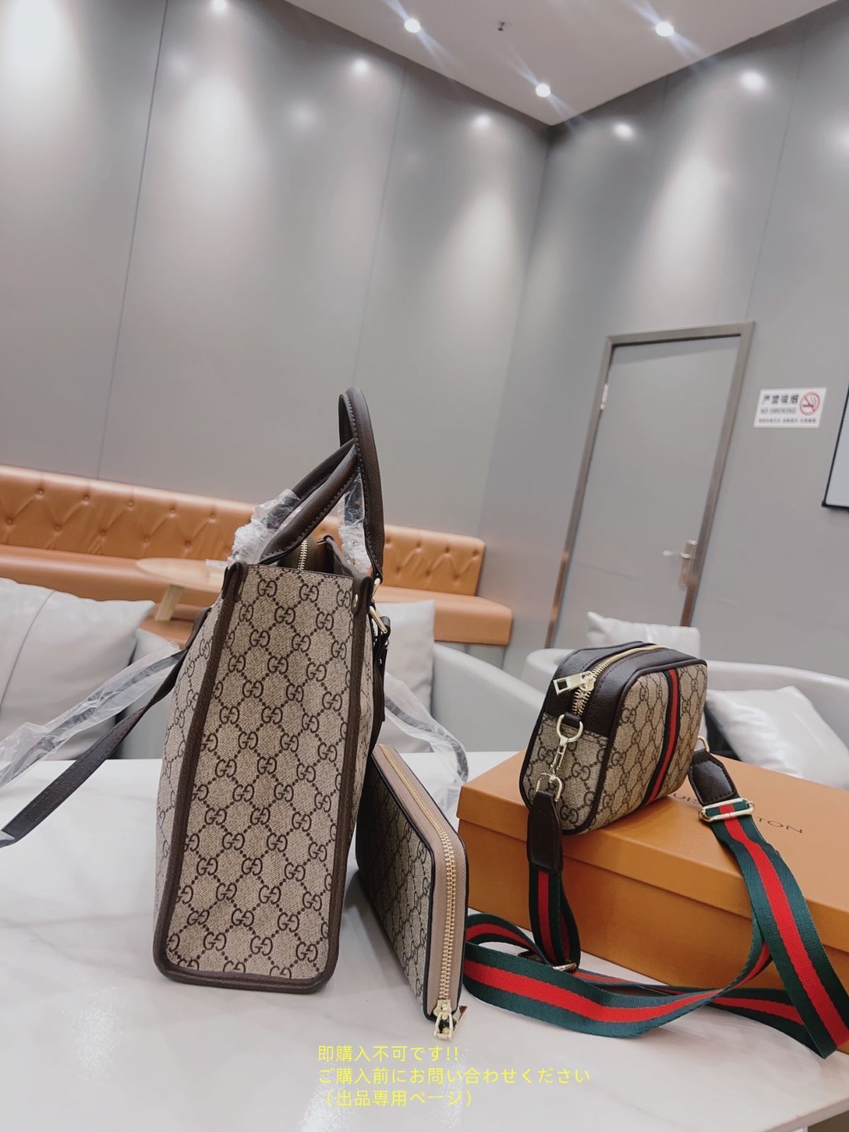 美品 洒落 GUCCI グッチ トートバッグショルダーバッグ 財布 3点セット 美品 洒落 GUCCI グッチ トートバッグショルダーバッグ 財布 3点セット