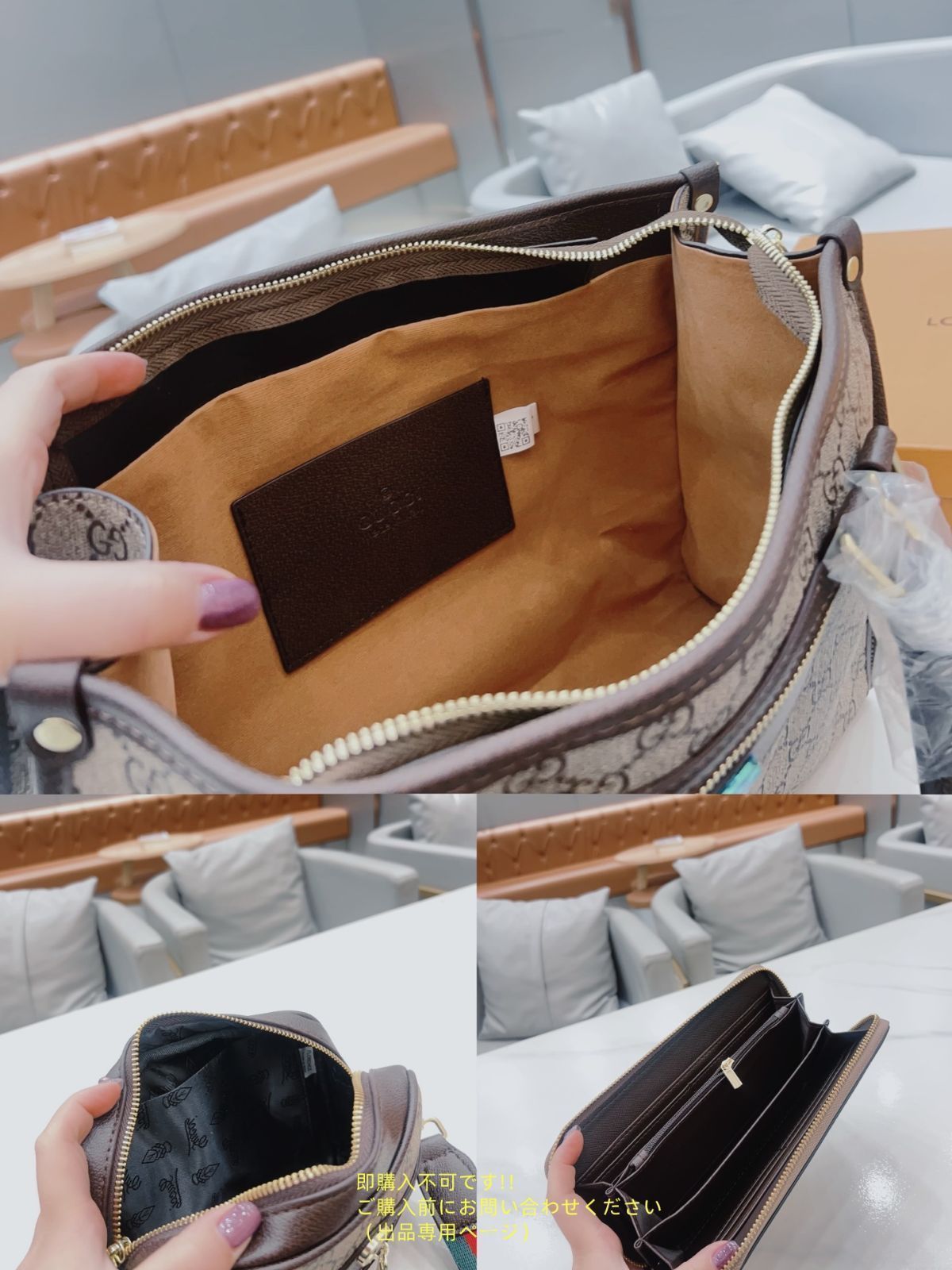 美品 洒落 GUCCI グッチ トートバッグショルダーバッグ 財布 3点セット 美品 洒落 GUCCI グッチ トートバッグショルダーバッグ 財布 3点セット