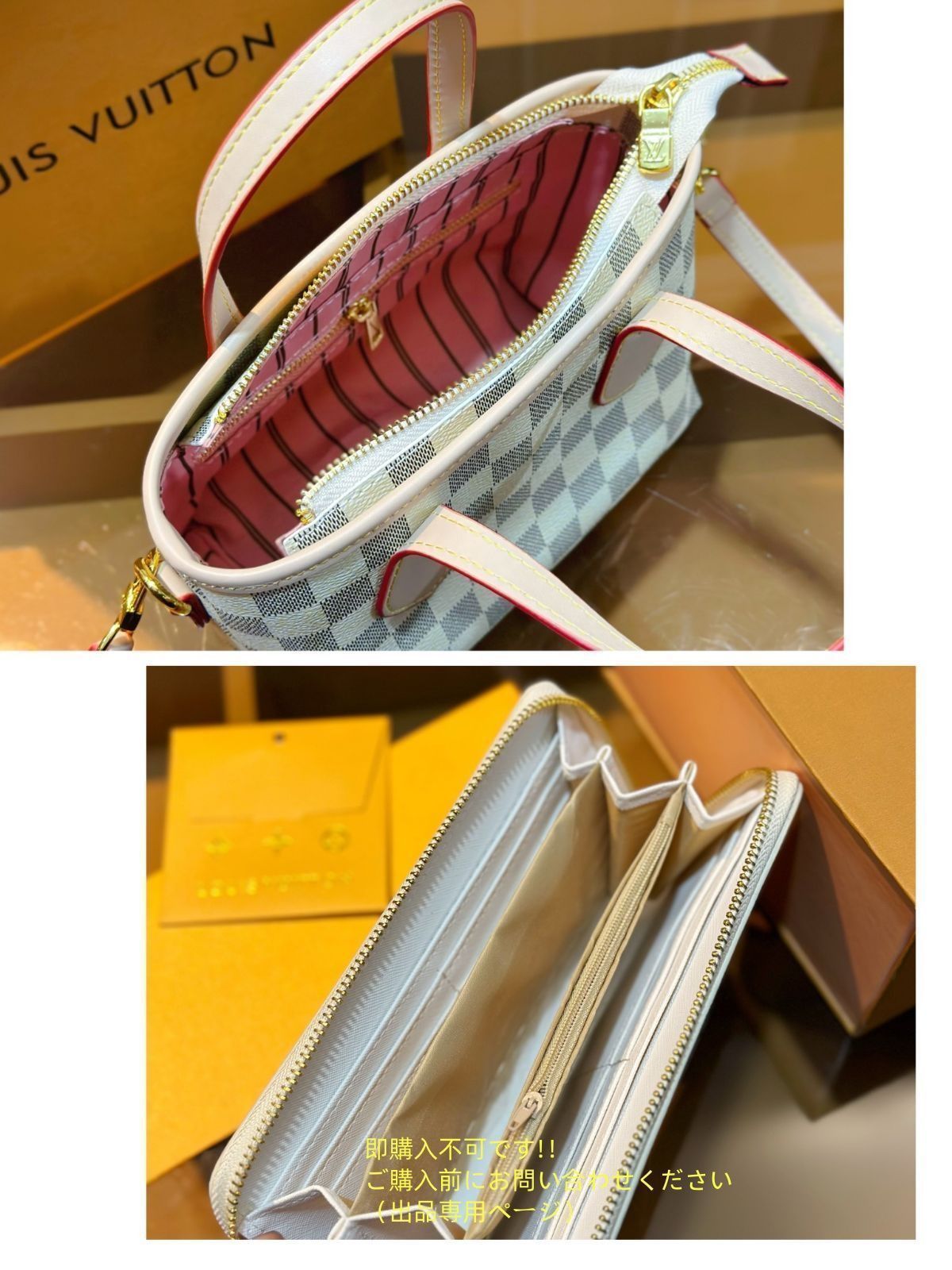 ※即購入不可です LOUIS VUITTON ルイヴィトン トートバッグ ショルダーバッグ 財布 3点セットバッグ ※即購入不可です LOUIS VUITTON ルイヴィトン トートバッグ ショルダーバッグ 財布 3点セットバッグ
