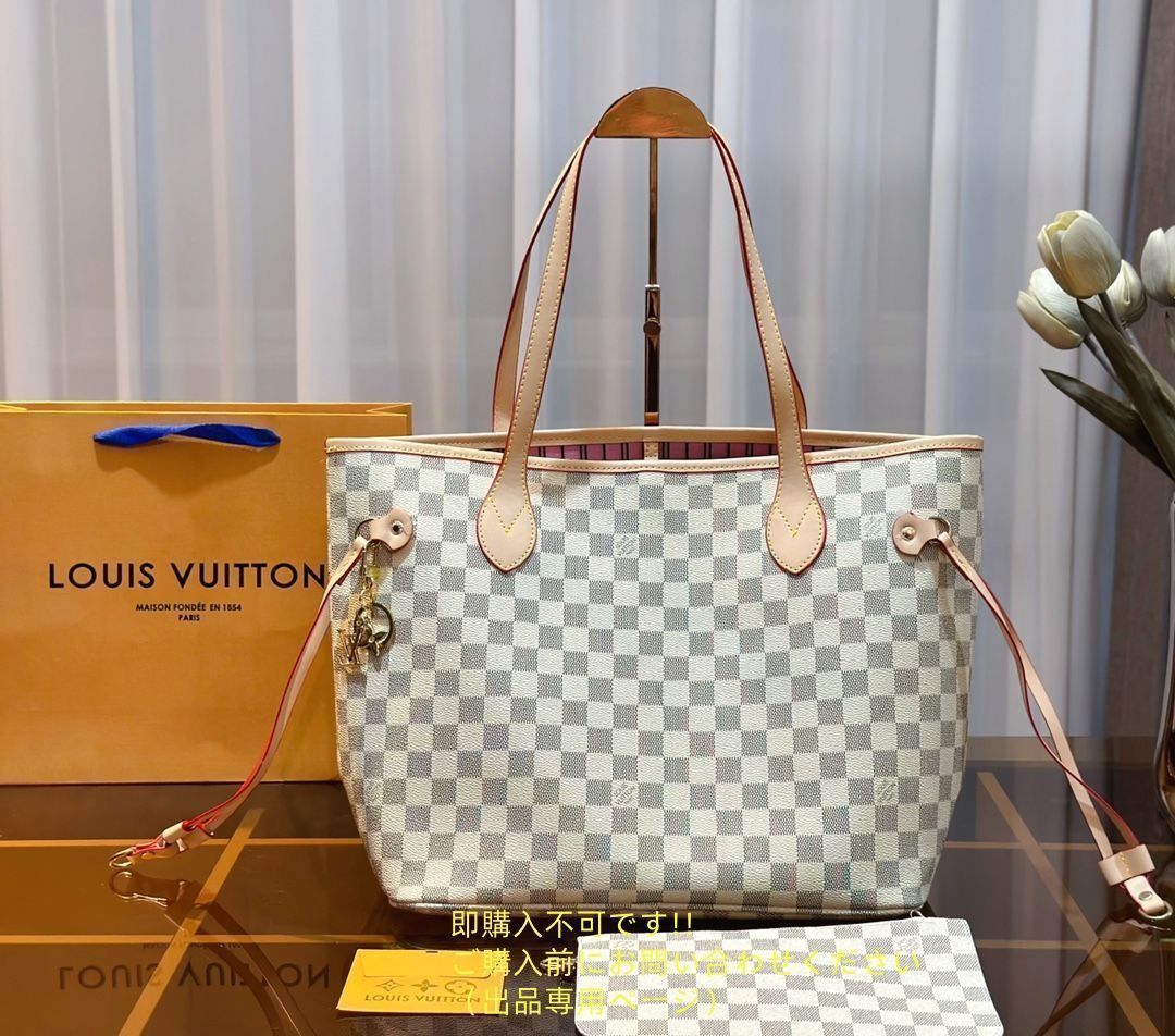 ※即購入不可です LOUIS VUITTON ルイヴィトン トートバッグ ショルダーバッグ 財布 3点セットバッグ ※即購入不可です LOUIS VUITTON ルイヴィトン トートバッグ ショルダーバッグ 財布 3点セットバッグ