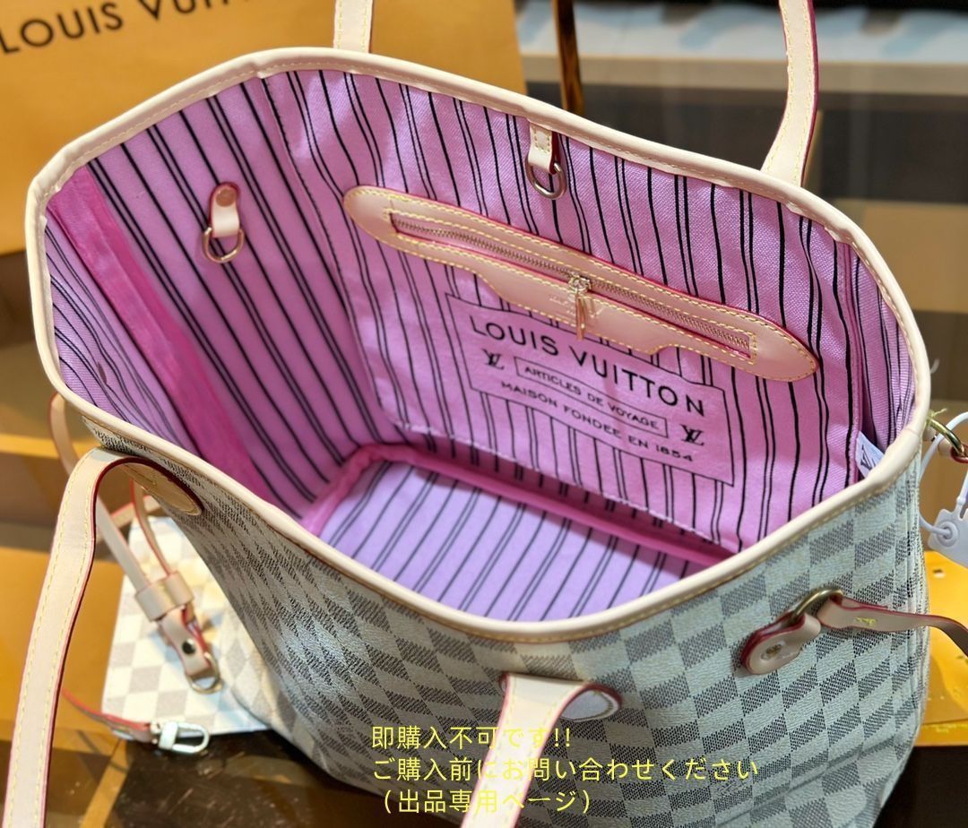 ※即購入不可です LOUIS VUITTON ルイヴィトン トートバッグ ショルダーバッグ 財布 3点セットバッグ ※即購入不可です LOUIS VUITTON ルイヴィトン トートバッグ ショルダーバッグ 財布 3点セットバッグ