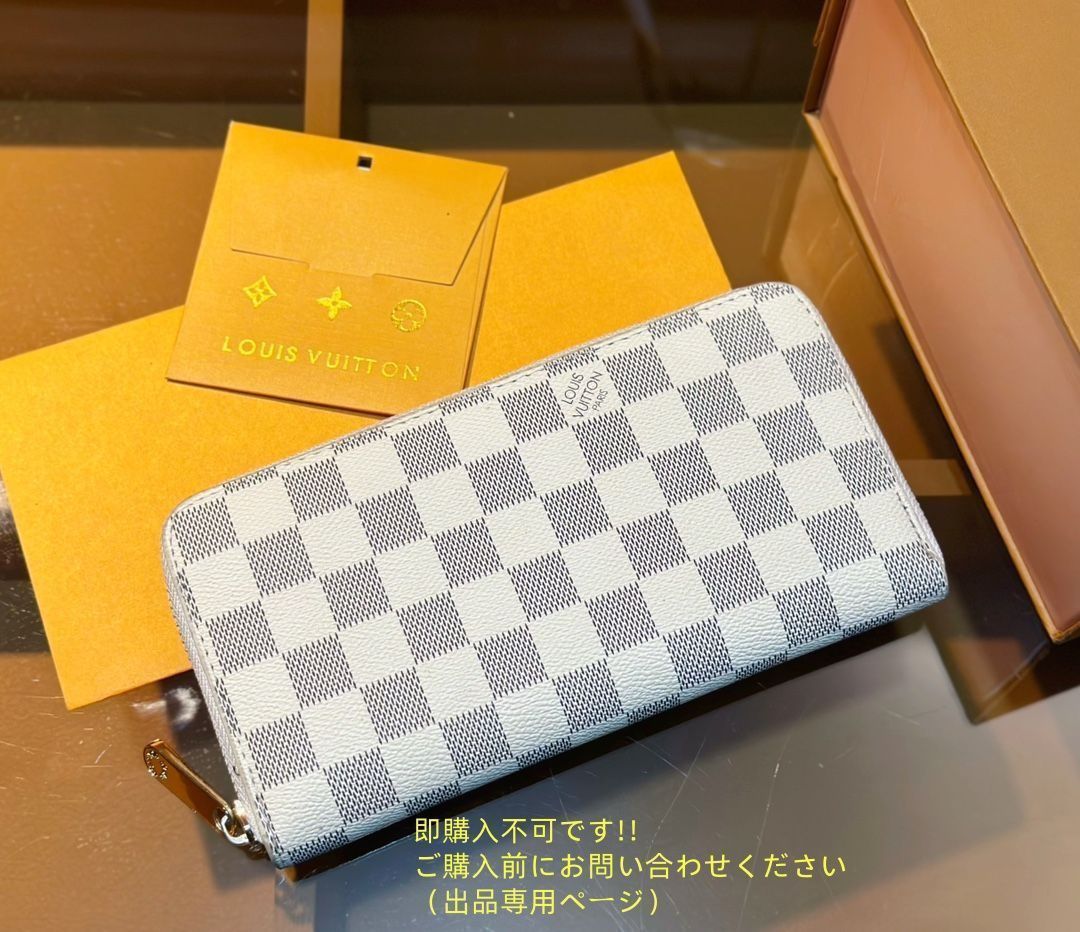 ※即購入不可です LOUIS VUITTON ルイヴィトン トートバッグ ショルダーバッグ 財布 3点セットバッグ ※即購入不可です LOUIS VUITTON ルイヴィトン トートバッグ ショルダーバッグ 財布 3点セットバッグ