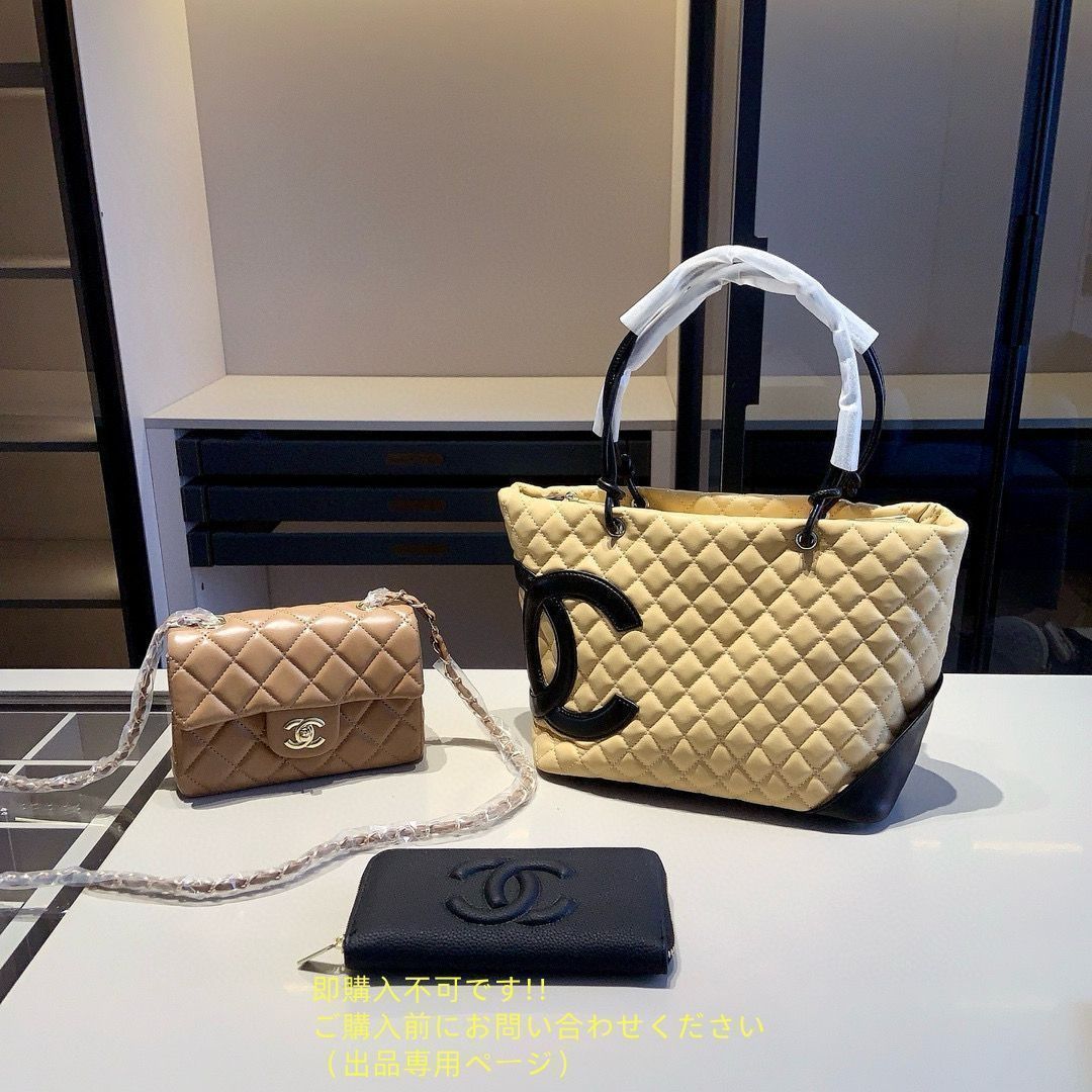 超美品 CHANEL シャネル トートバッグ ショルダーバッグ 財布 3点セット 超美品 CHANEL シャネル トートバッグ ショルダーバッグ 財布 3点セット