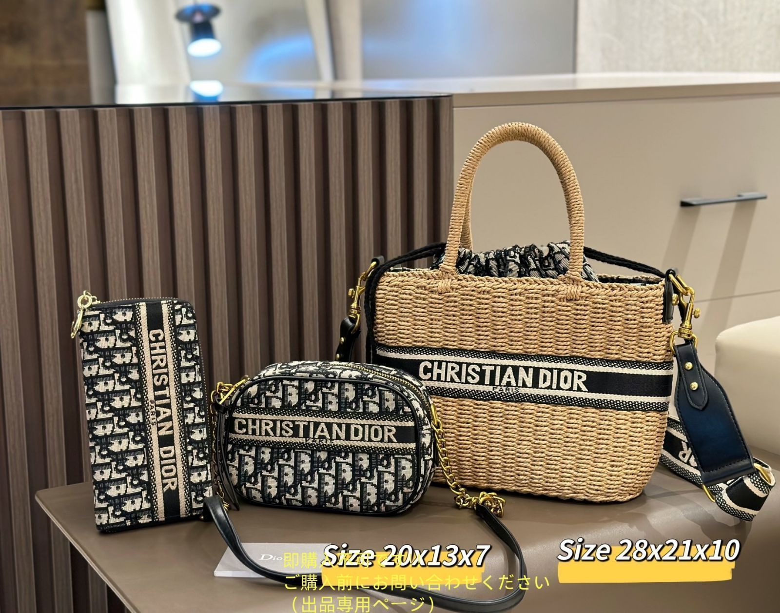 激レア Christian Dior クリスチャンディオール トートバッグ ハンドバッグ 財布 3点セット 激レア Christian Dior クリスチャンディオール トートバッグ ハンドバッグ 財布 3点セット