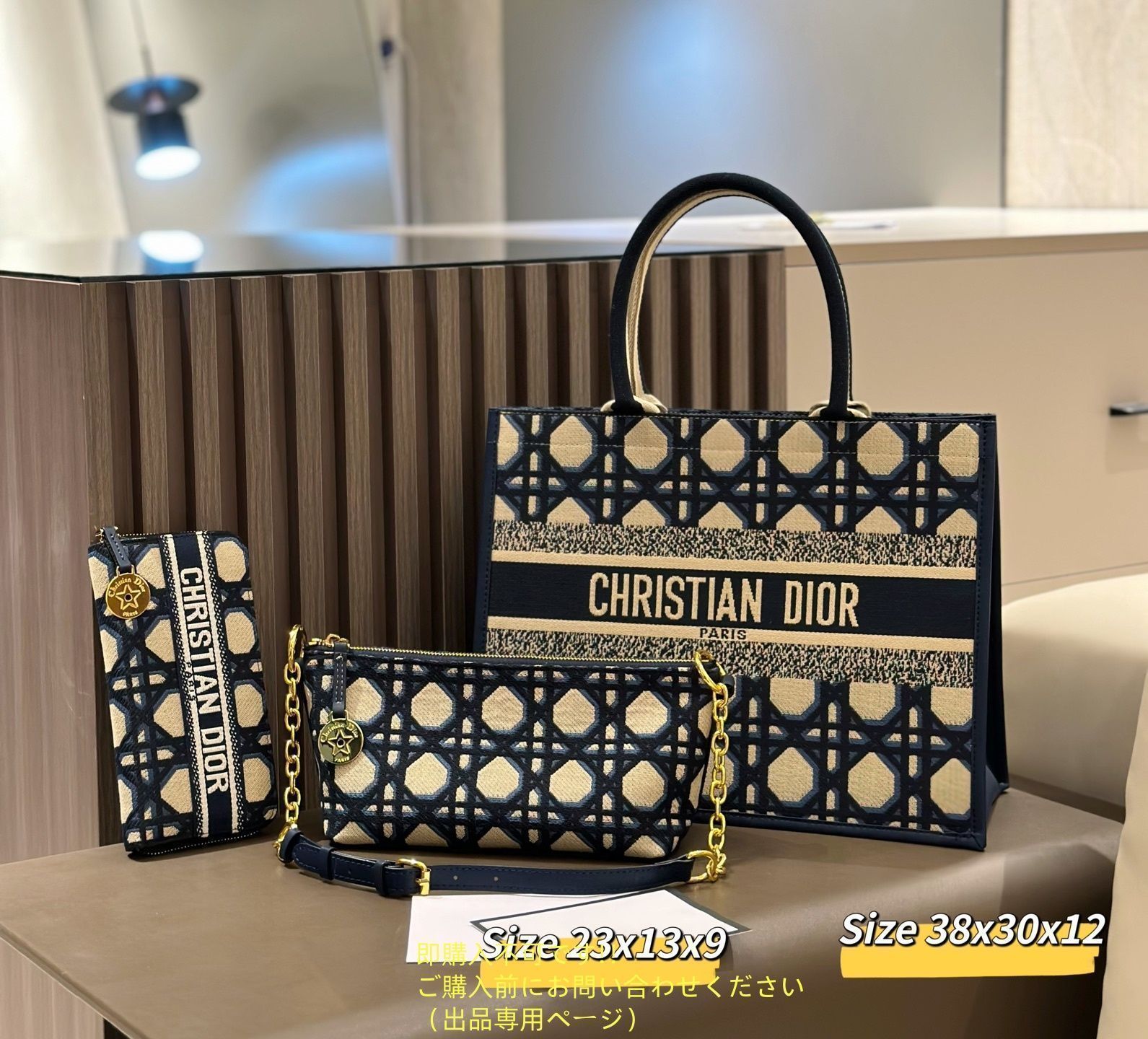 激レア Christian Dior クリスチャンディオール トートバッグ ハンドバッグ 財布 3点セット 激レア Christian Dior クリスチャンディオール トートバッグ ハンドバッグ 財布 3点セット
