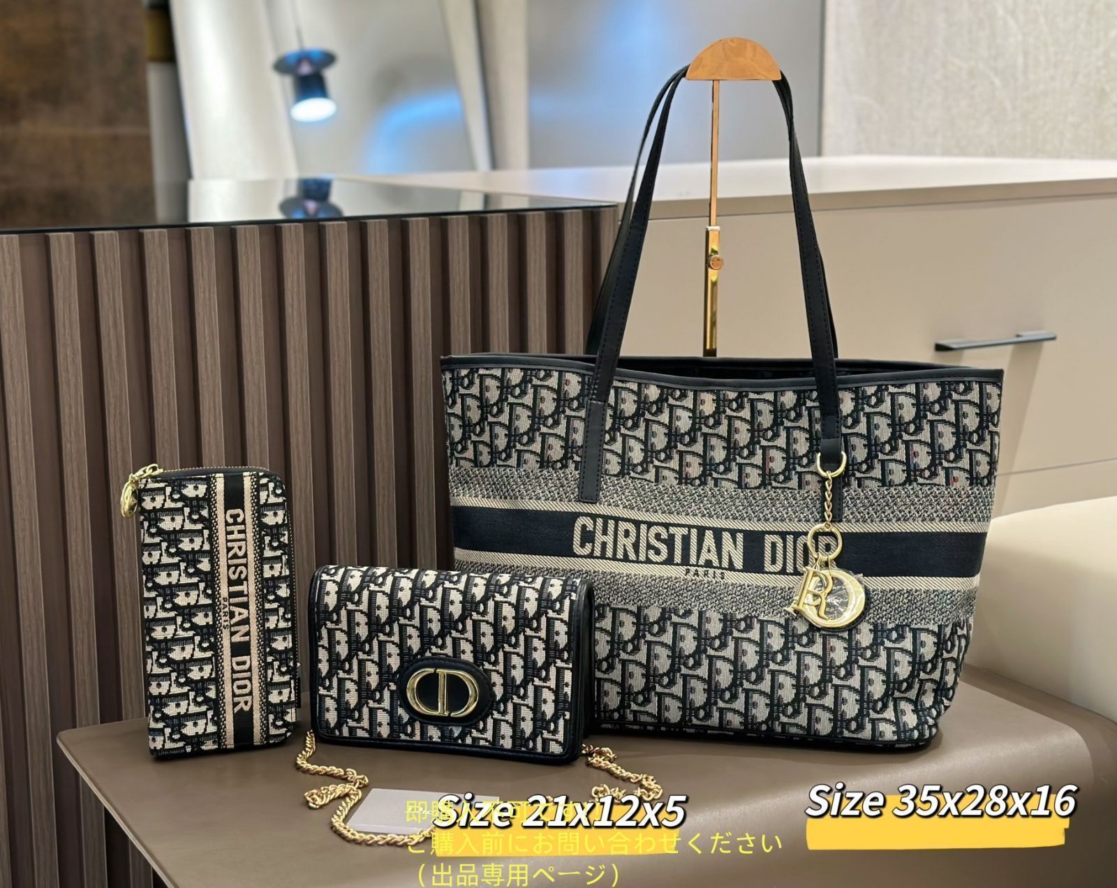 激レア Christian Dior クリスチャンディオール トートバッグ ハンドバッグ 財布 3点セット 激レア Christian Dior クリスチャンディオール トートバッグ ハンドバッグ 財布 3点セット