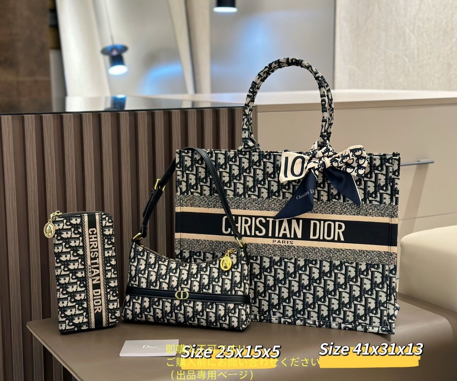 激レア Christian Dior クリスチャンディオール トートバッグ ハンドバッグ 財布 3点セット 激レア Christian Dior クリスチャンディオール トートバッグ ハンドバッグ 財布 3点セット