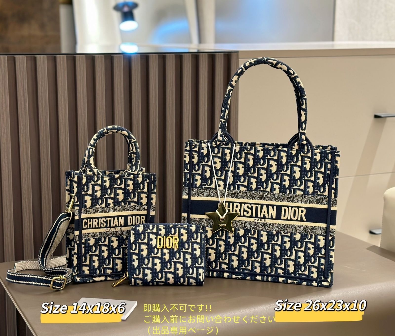 激レア Christian Dior クリスチャンディオール トートバッグ ハンドバッグ 財布 3点セット 激レア Christian Dior クリスチャンディオール トートバッグ ハンドバッグ 財布 3点セット