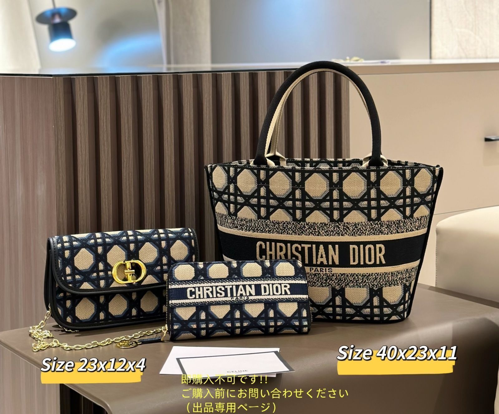 激レア Christian Dior クリスチャンディオール トートバッグ ハンドバッグ 財布 3点セット 激レア Christian Dior クリスチャンディオール トートバッグ ハンドバッグ 財布 3点セット