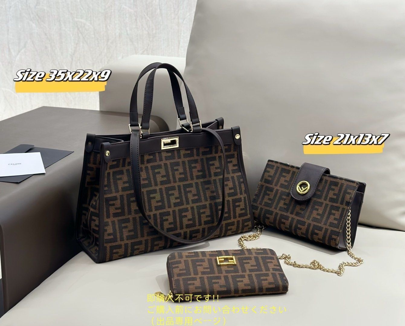 美品 fendi フェンディ トートバッグ ショルダーバッグ 財布 3点セットバッグ