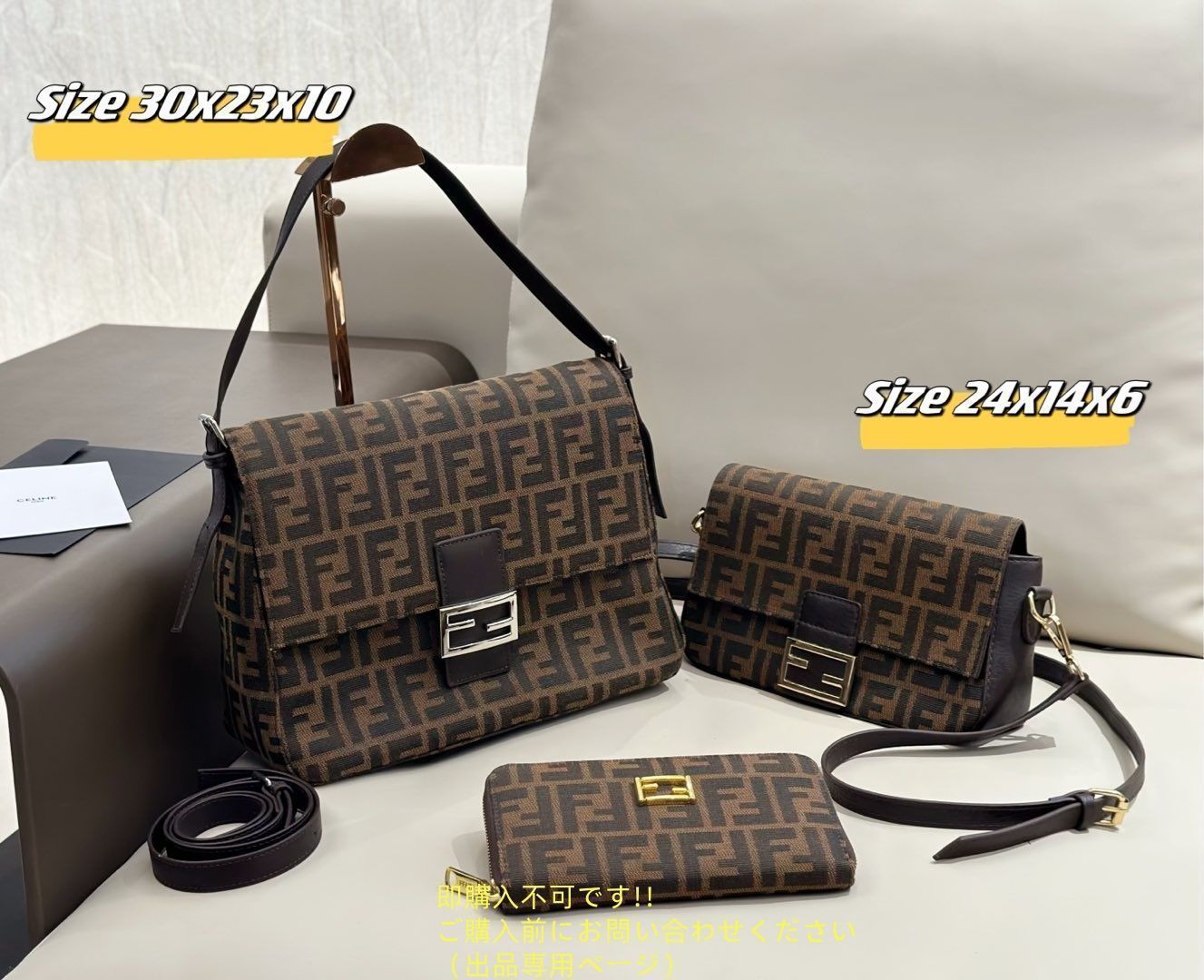 美品 fendi フェンディ トートバッグ ショルダーバッグ 財布 3点セットバッグ