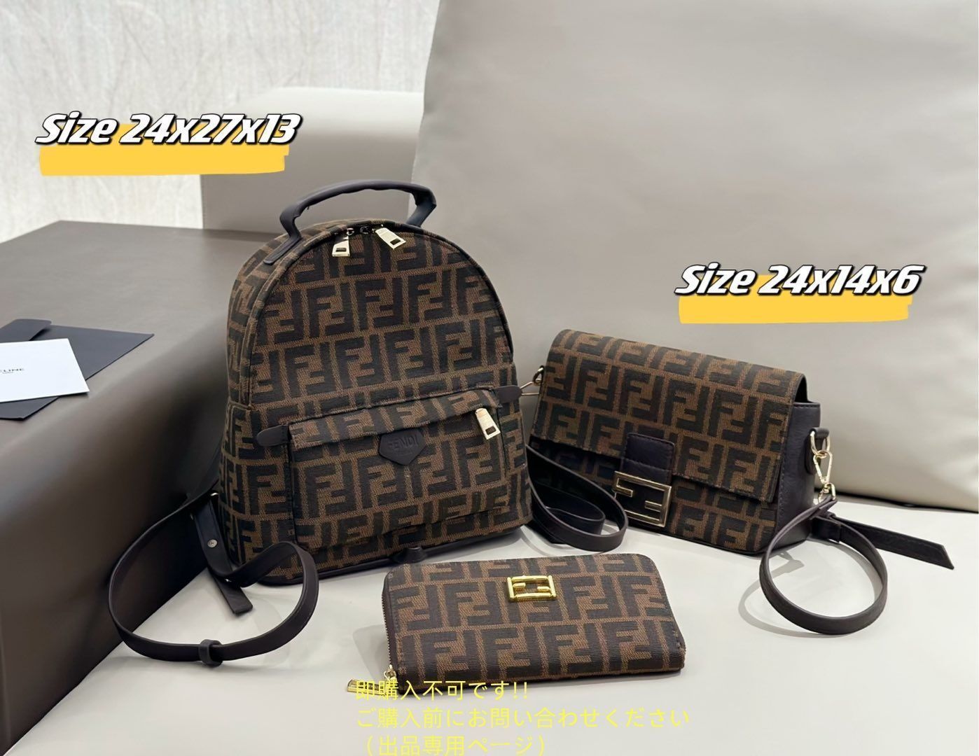 美品 fendi フェンディ トートバッグ ショルダーバッグ 財布 3点セットバッグ
