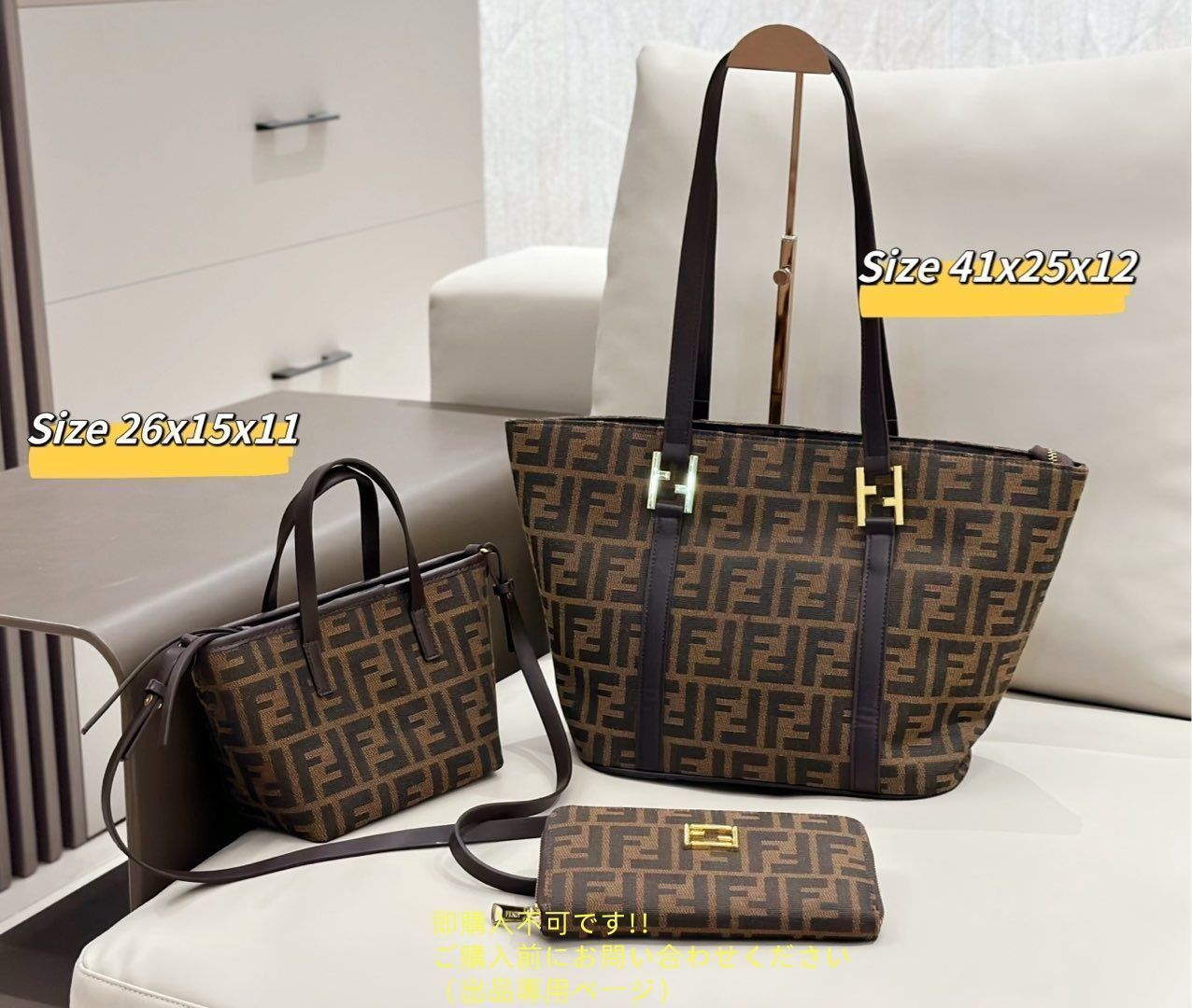 美品 fendi フェンディ トートバッグ ショルダーバッグ 財布 3点セットバッグ