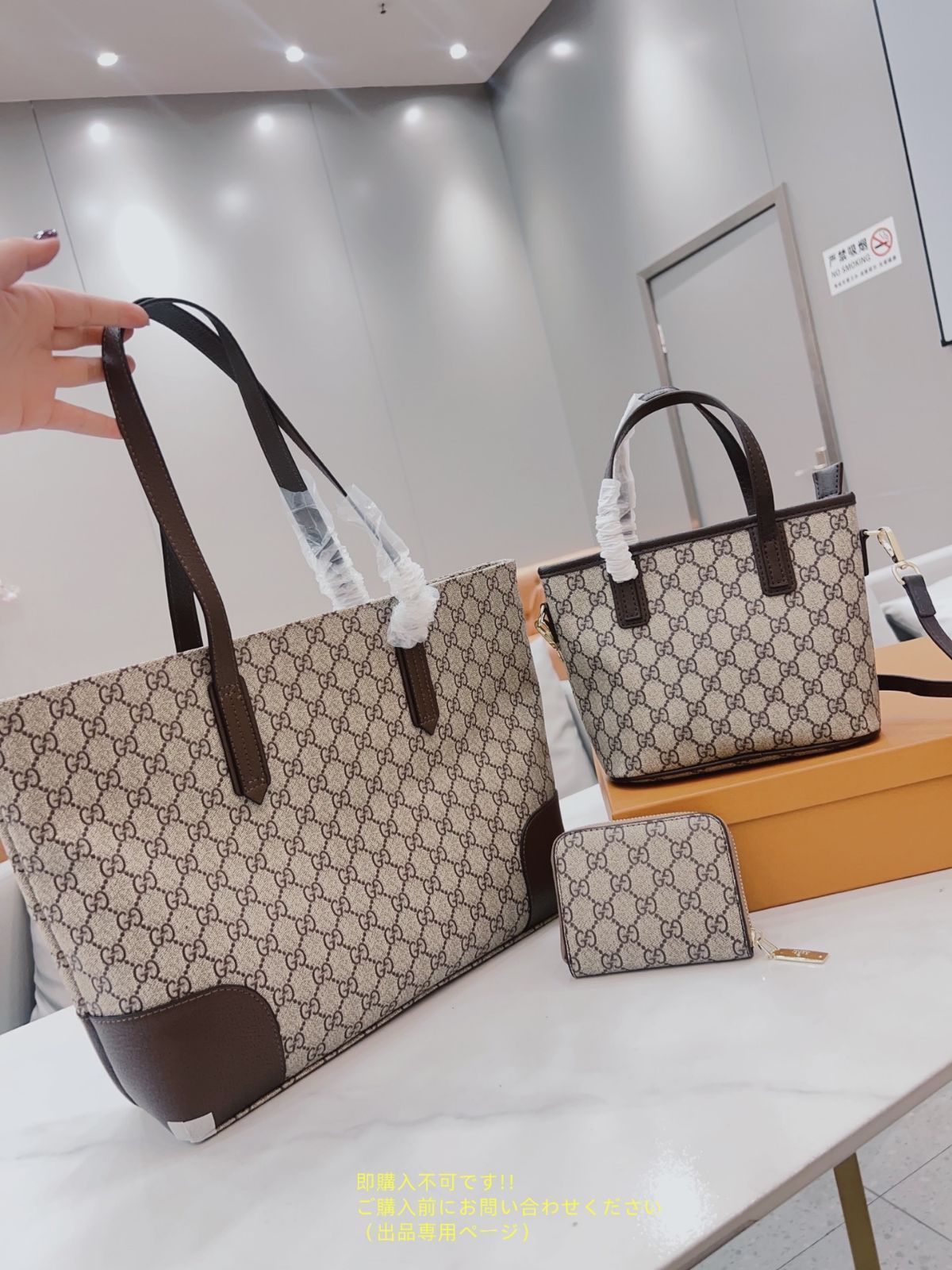 洒落 GUCCI グッチ トートバッグショルダーバッグ 財布 3点セット 美品 洒落 GUCCI グッチ トートバッグショルダーバッグ 財布 3点セット 美品