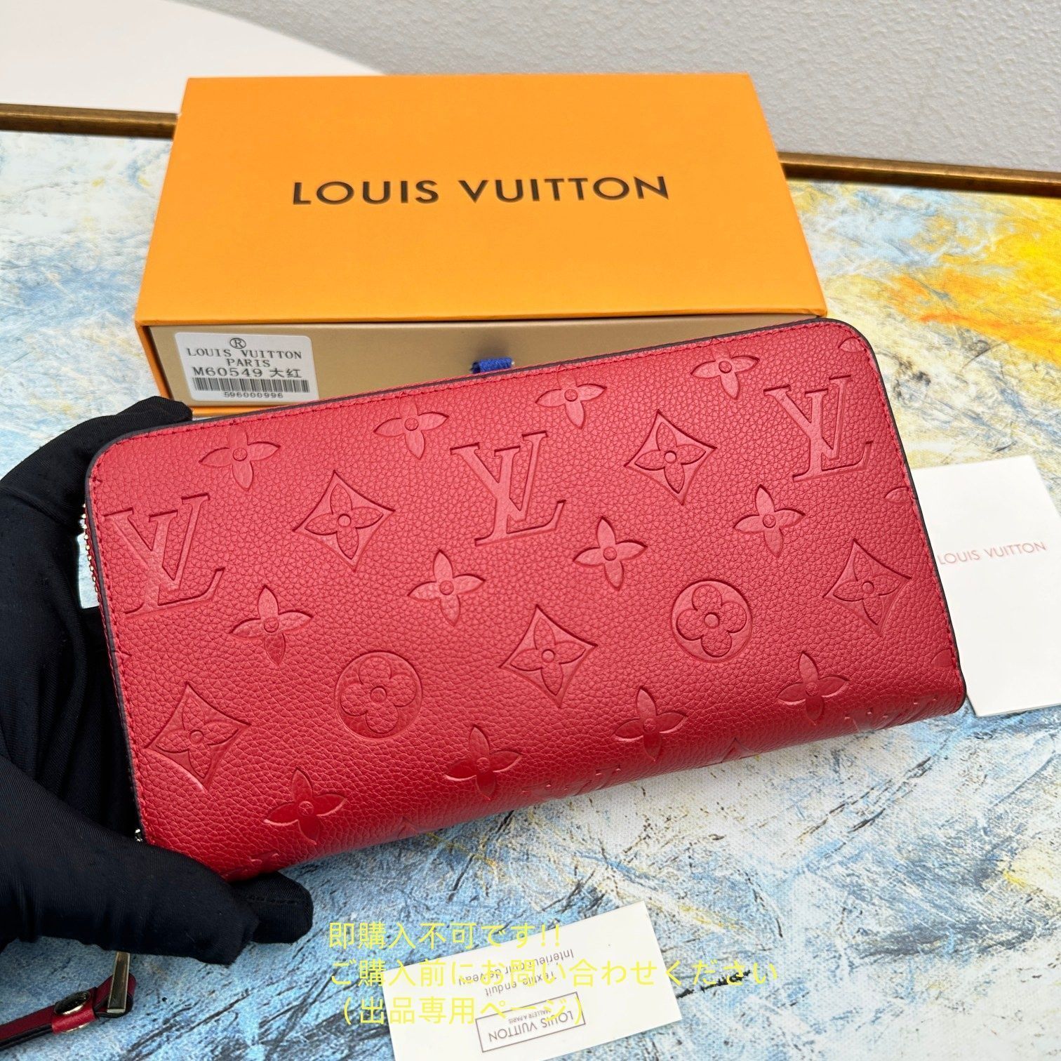 良品?? 超美品 LOUIS VUITTON 財布 ルイヴィトン長財布 さいふ LV 長 