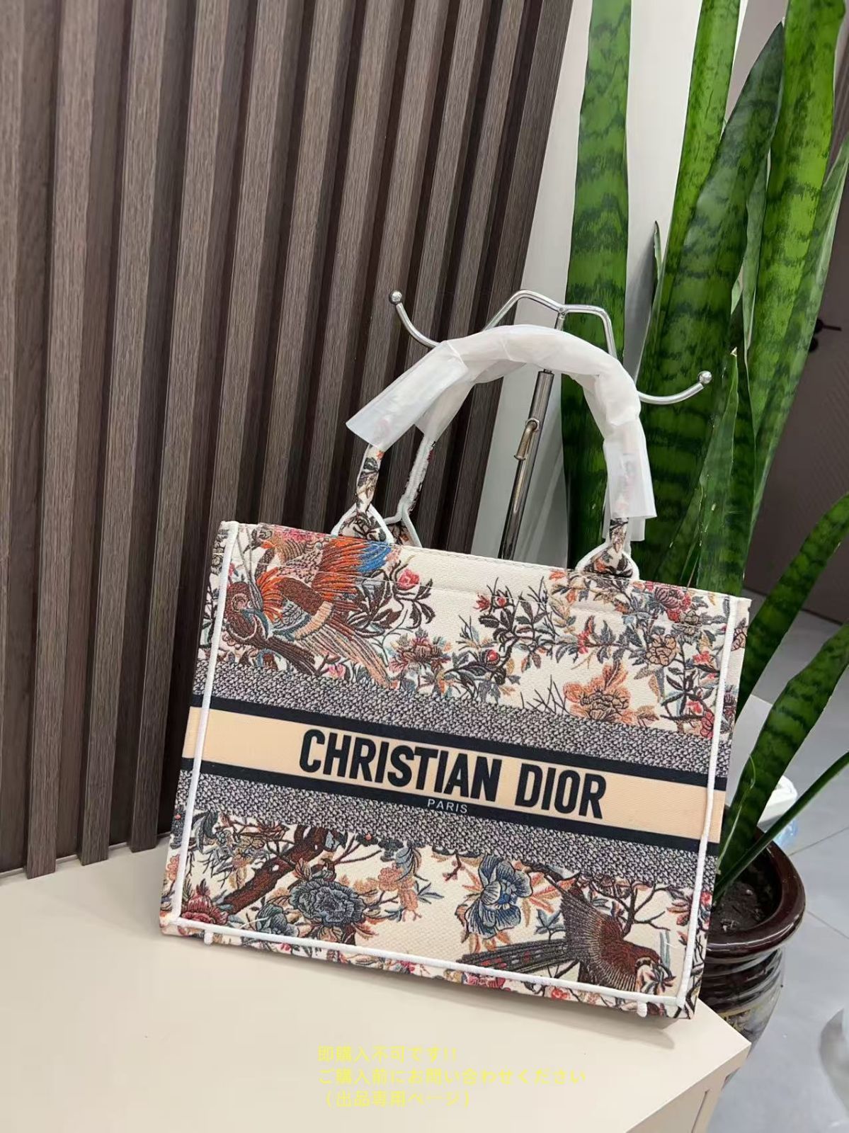 送料無料 Christian Dior クリスチャンディオール トートバッグ ショルダーバッグ 財布