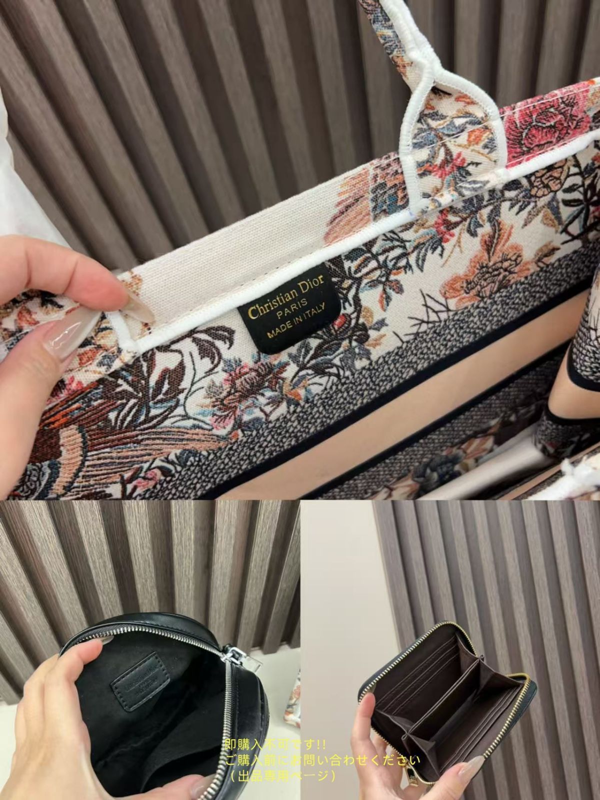 送料無料 Christian Dior クリスチャンディオール トートバッグ ショルダーバッグ 財布