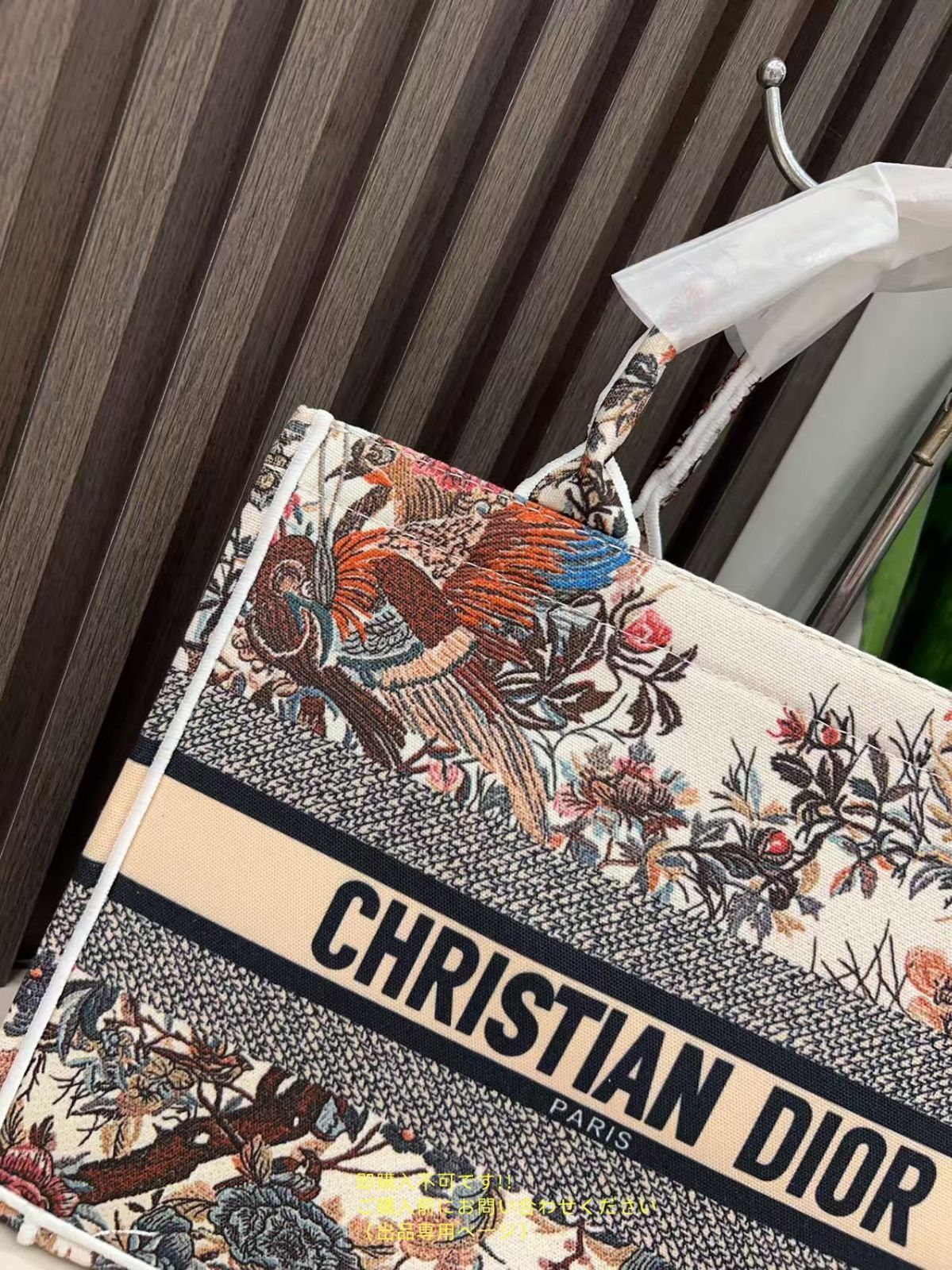 送料無料 Christian Dior クリスチャンディオール トートバッグ ショルダーバッグ 財布