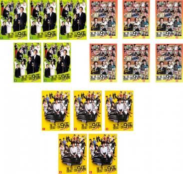 警視庁捜査一課9係(16枚セット)シーズン1、2、3season【全巻セット 邦画 中古 DVD】ケース無:: レンタル落ち