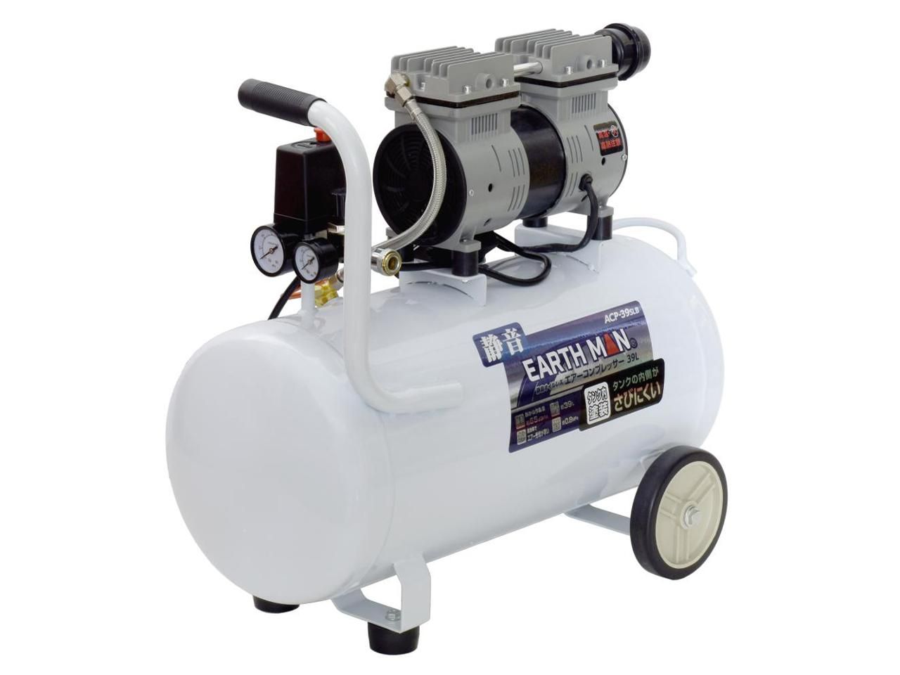 【新品・5営業日で発送】高儀 静音オイルレス エアーコンプレッサー 39L ACP-39SLB【オイルレスで簡単メンテ】EARTH MAN 100V 静音 小型