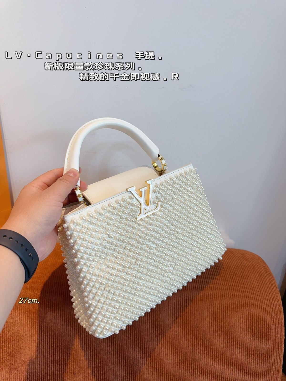 【今日特価】LV Capucines bb パールハンドバッグ(送料無料!限定在庫のお得な価格) 【今日特価】LV Capucines bb パールハンドバッグ(送料無料!限定在庫のお得な価格)