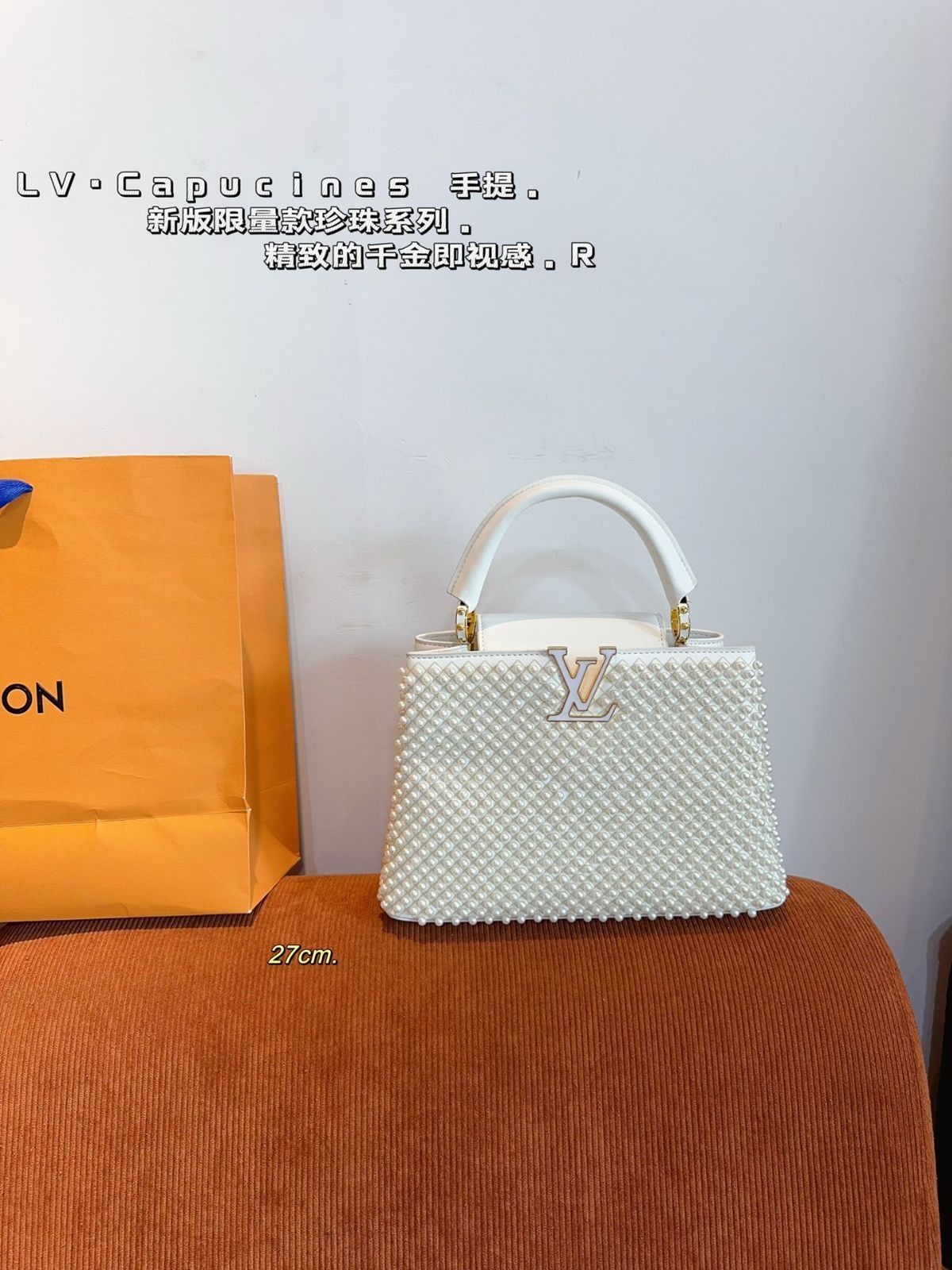 【今日特価】LV Capucines bb パールハンドバッグ(送料無料!限定在庫のお得な価格) 【今日特価】LV Capucines bb パールハンドバッグ(送料無料!限定在庫のお得な価格)