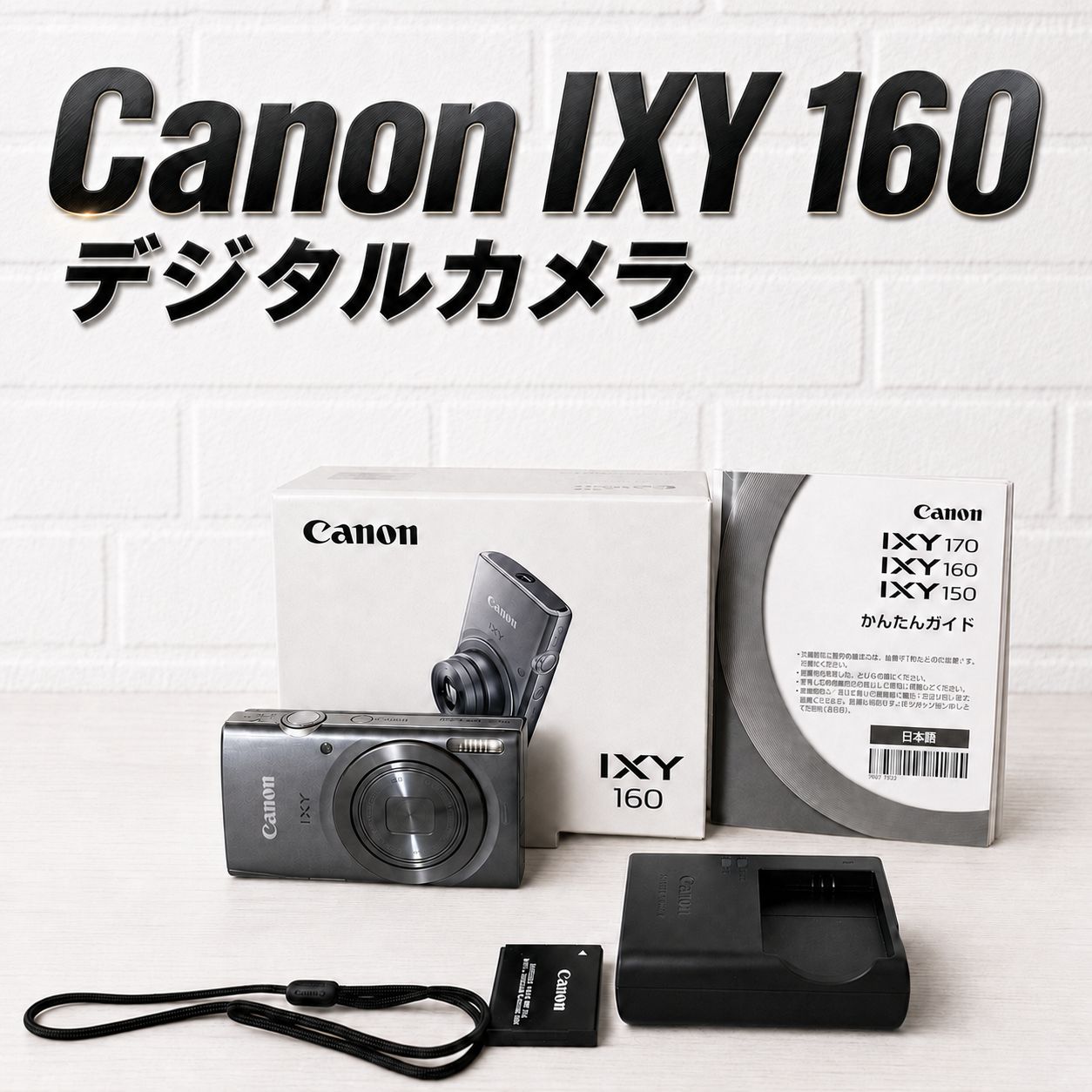 Canon IXY 160 レッド 4GBメモリー　純正充電器　純正バッテリー付 美品】【送料込】Canon IXY160 レッド 充電器・バッテリー付き 【公式
