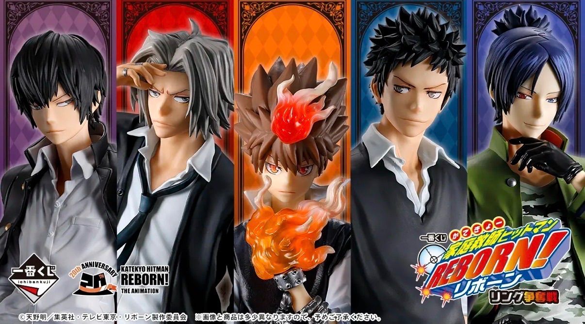 一番くじ 家庭教師ヒットマンREBORN! リング争奪戦 セット＋ラストワン