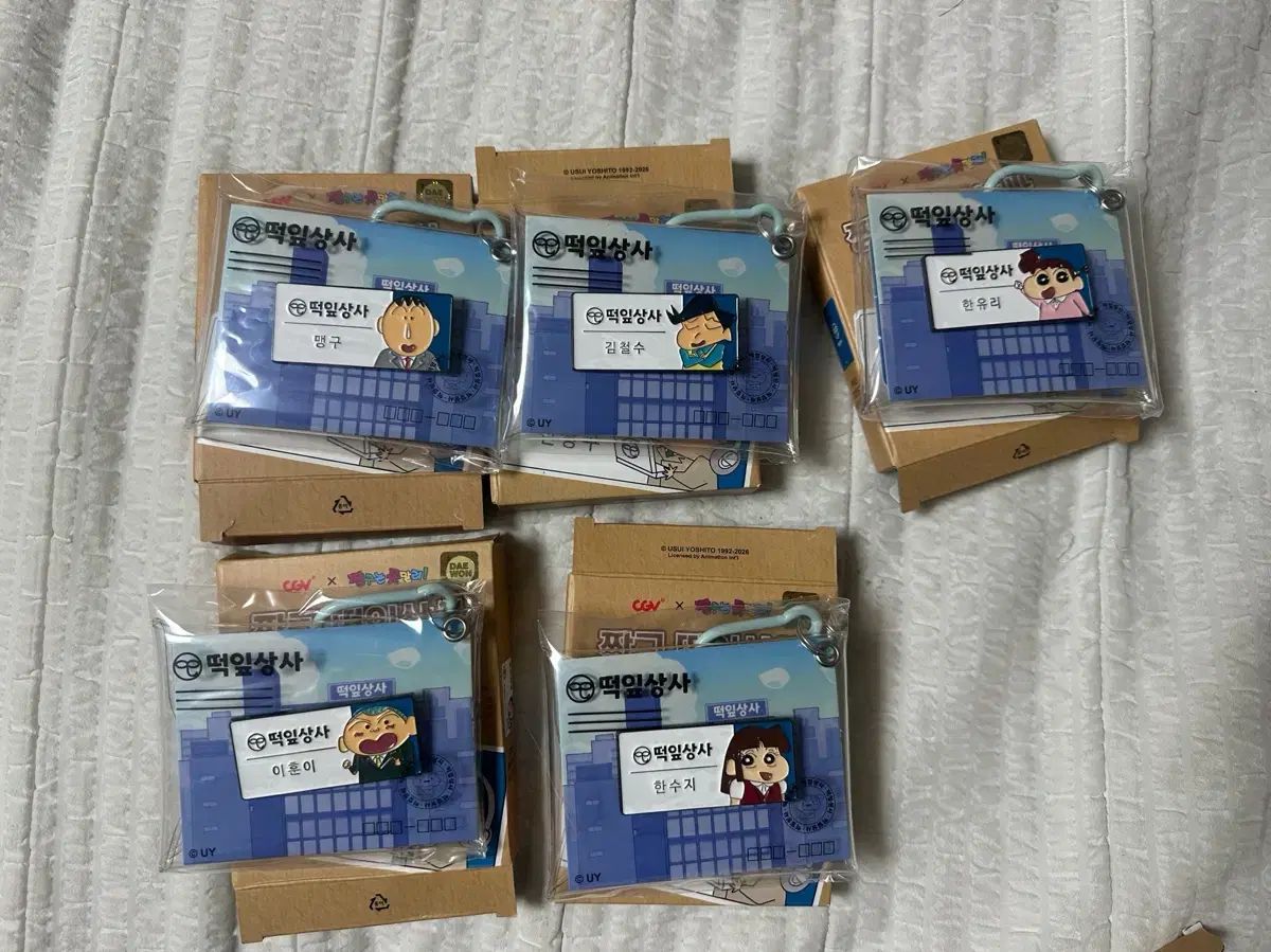CGVクレヨンしんちゃん 떡잎상사 アーク アクリル キーホルダー (まとめ売り)