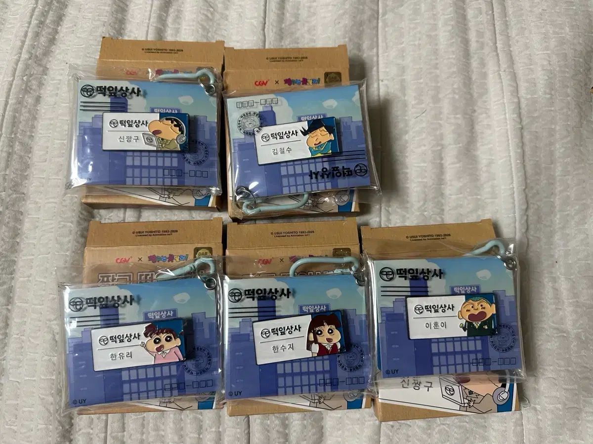 CGVクレヨンしんちゃん 떡잎상사 キーホルダー (まとめ売り)