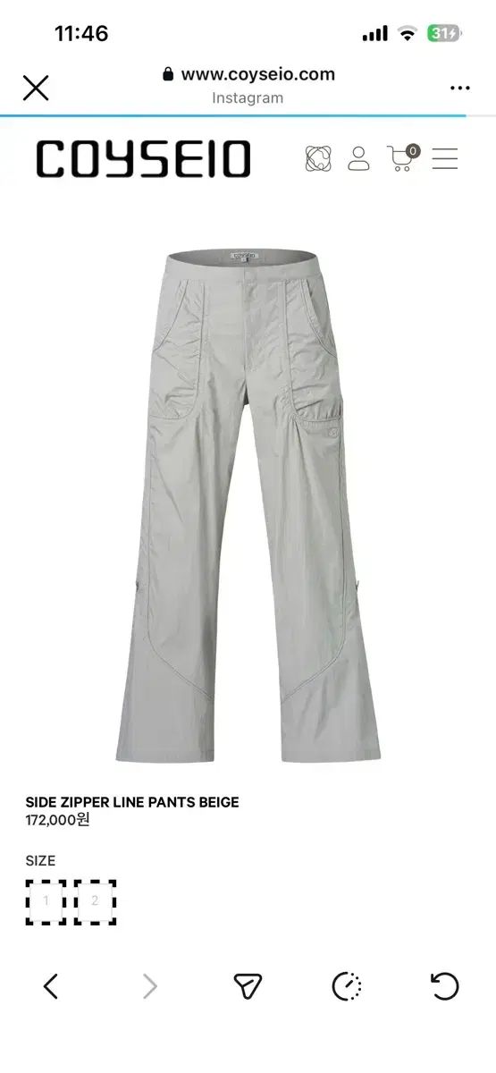 SIDE ZIPPER LINE PANTS BEIGE