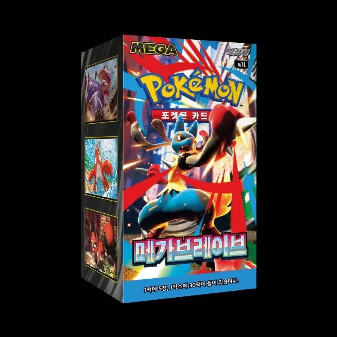 ポケモンカード