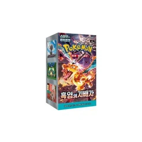 ポケモンカード