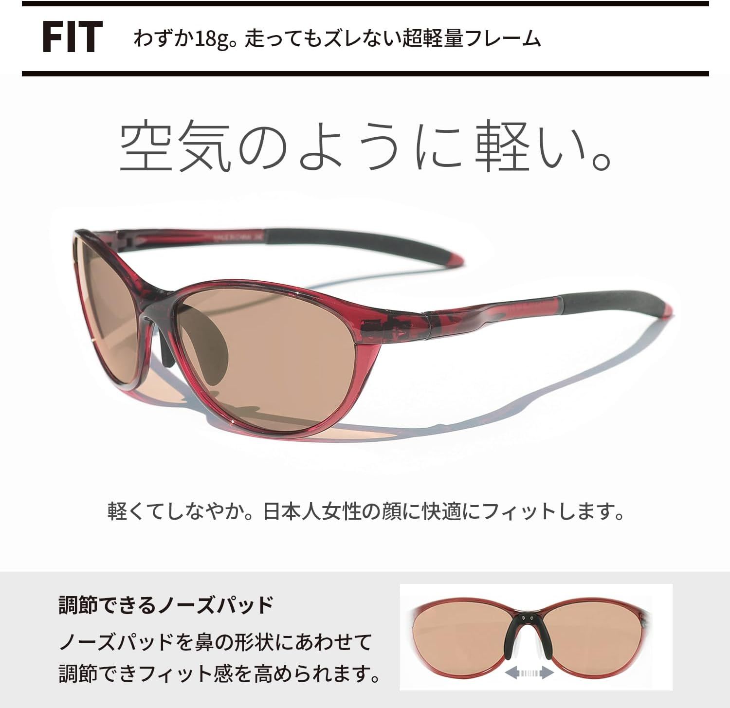 【色: ブラック/ピンク】[E-FIT] スポーツサングラス 超軽量モデル アジ 色: ブラック/ピンク】[E-FIT] スポーツサングラス 超軽量モデル アジ