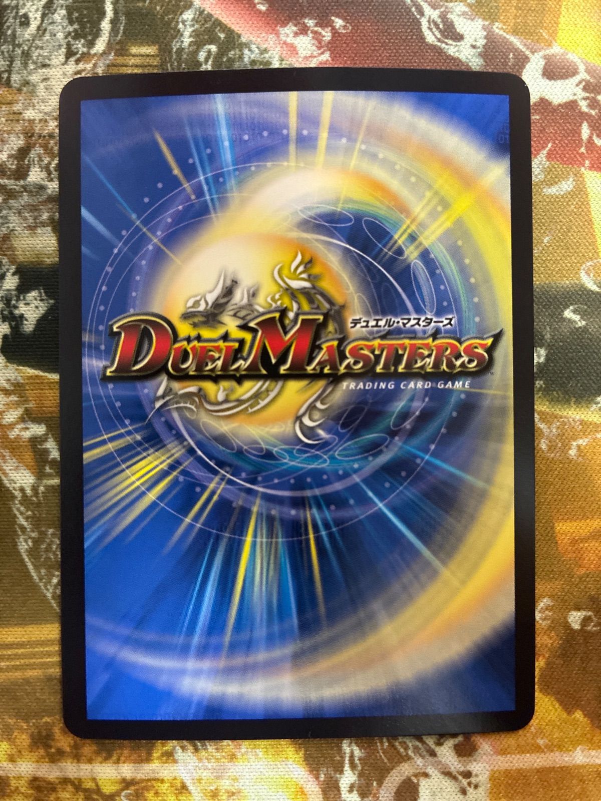 D26032 デュエマ 飛翔龍 5000VT 赤 赤シク 23EX1 秘1a - メルカリ