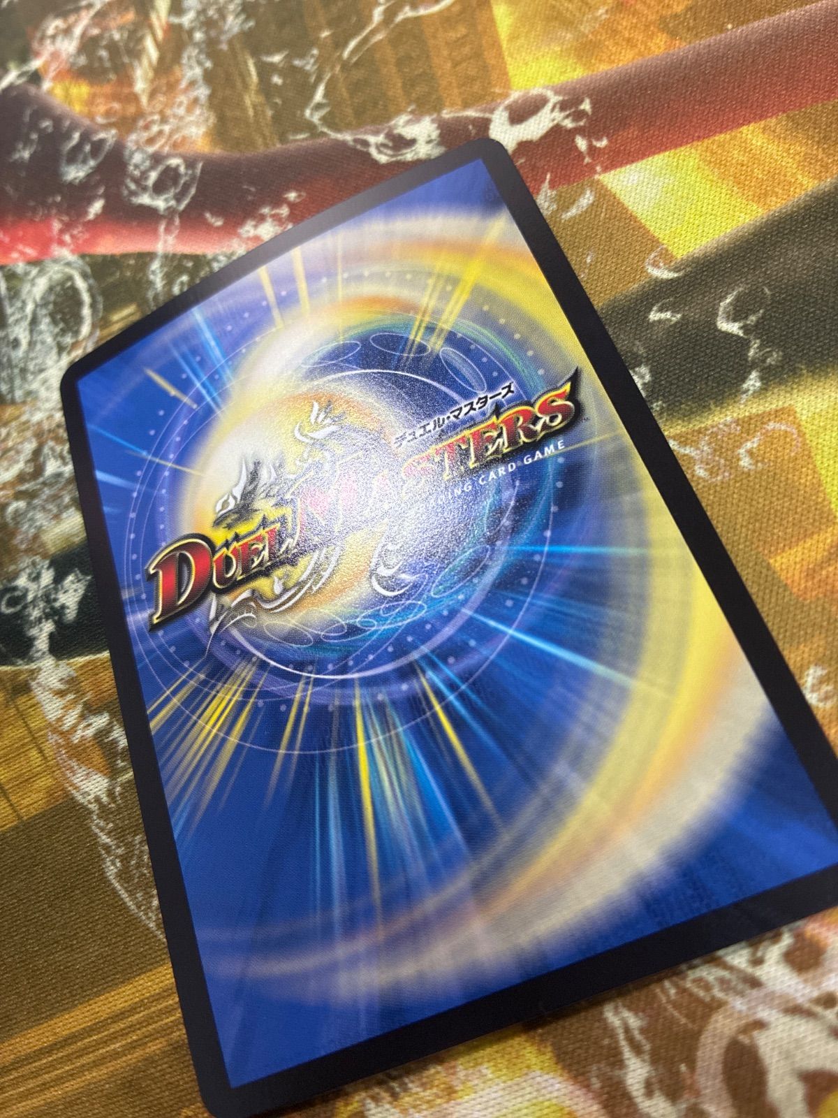 D26032 デュエマ 飛翔龍 5000VT 赤 赤シク 23EX1 秘1a - メルカリ