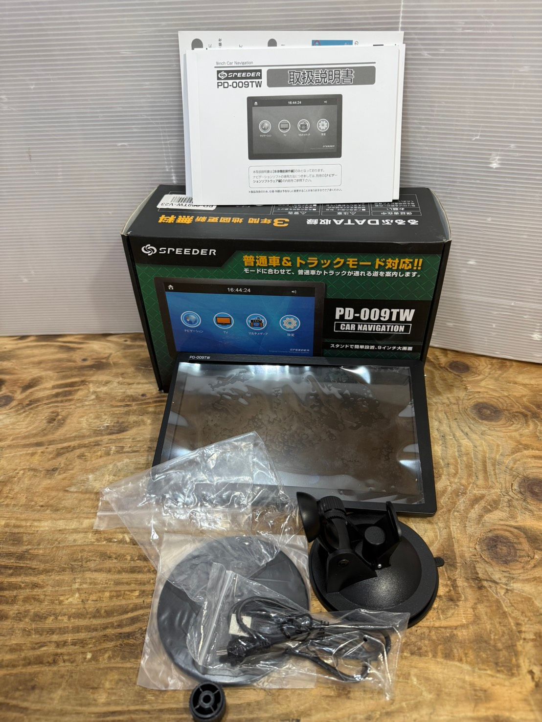 S04215 三金商事　SPEEDER（スピーダー） 9インチポータブルカーナビゲーション　PD-009TW 美品