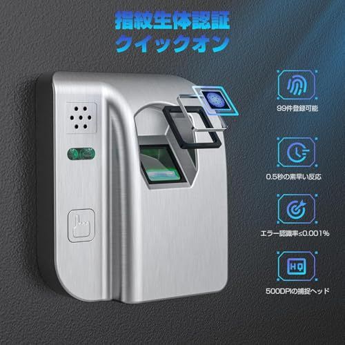 WASJOYE 指紋認証式 金庫 小型 指紋金庫 家庭用 店舗用 業務用 会社用