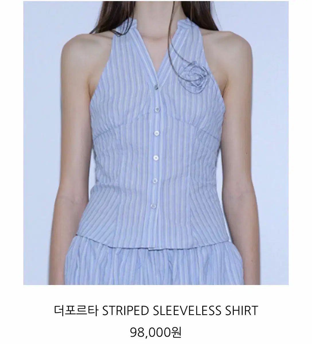 더포르타 ストライプ スリーズリス (新品 セットアップ 単品 可能)