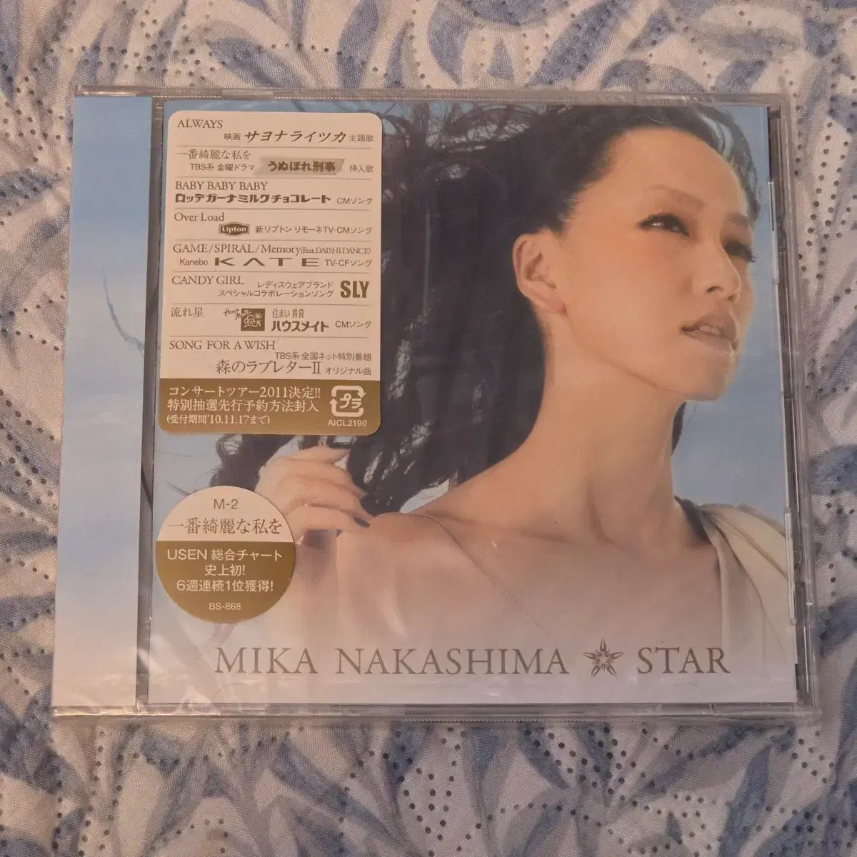 なかしま 影片 みか Nakashima Mika STAR 日本 CD 未開封